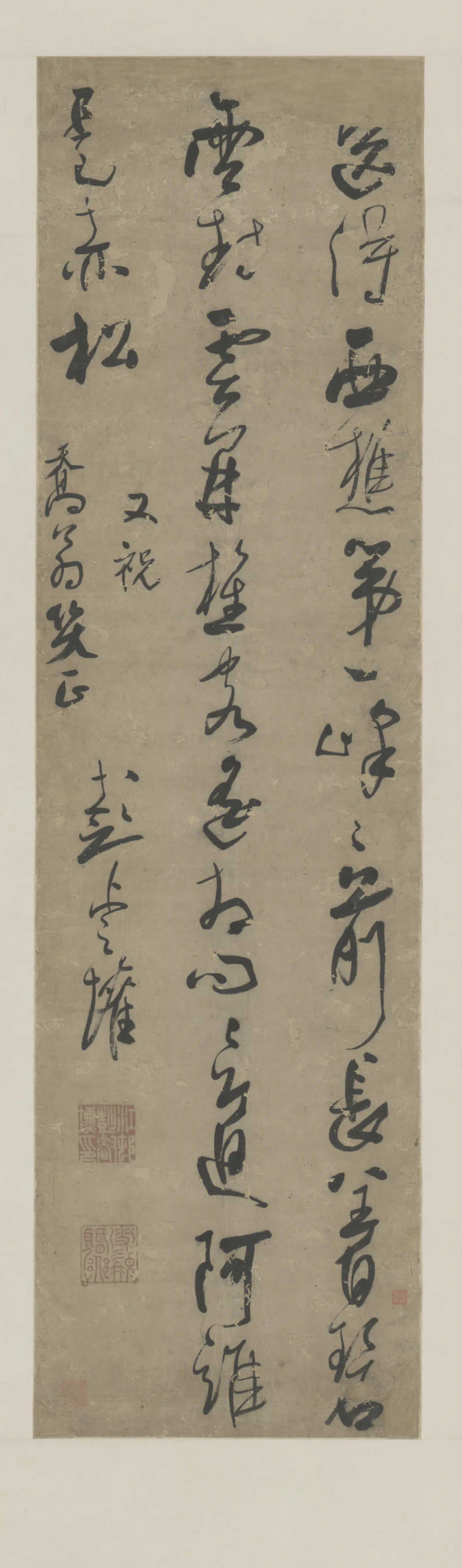 清代【彭浚壦】《草书七律轴》 第1张
