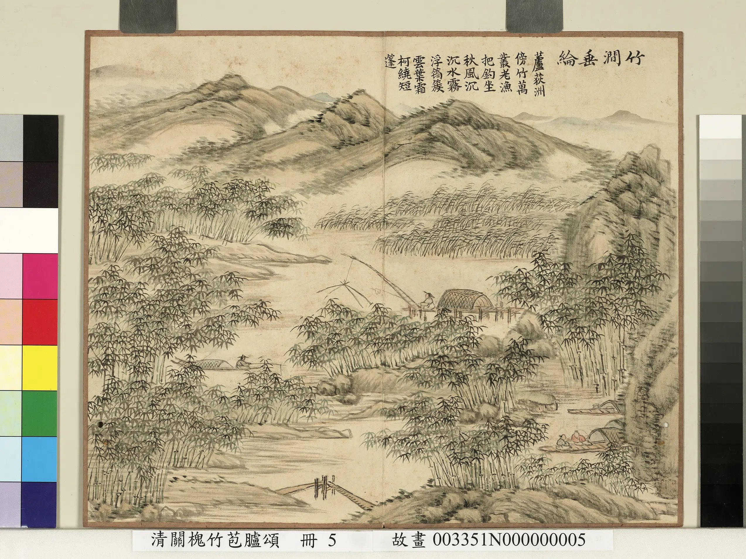 清代【关槐】《竹苞胪颂册》 第8张