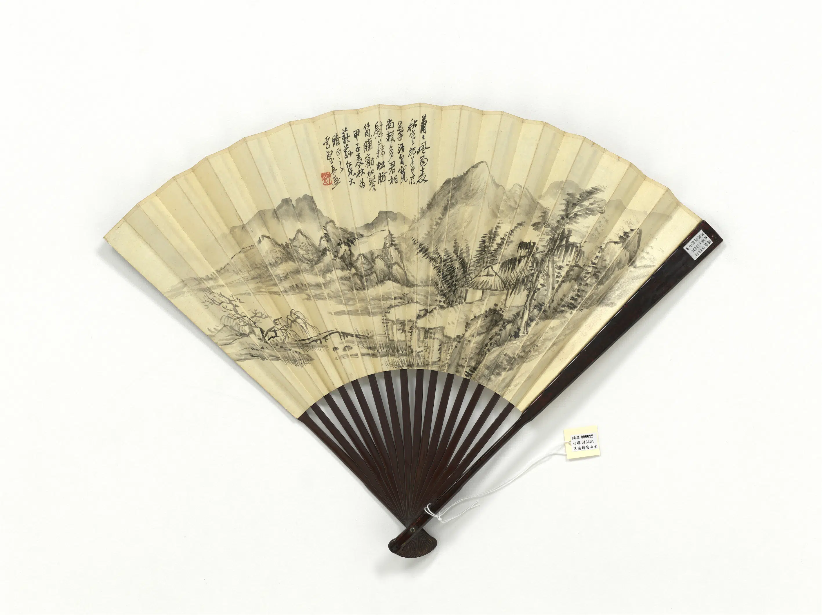 近现代【赵云壑】《山水并隶书汉碑二则-成扇》