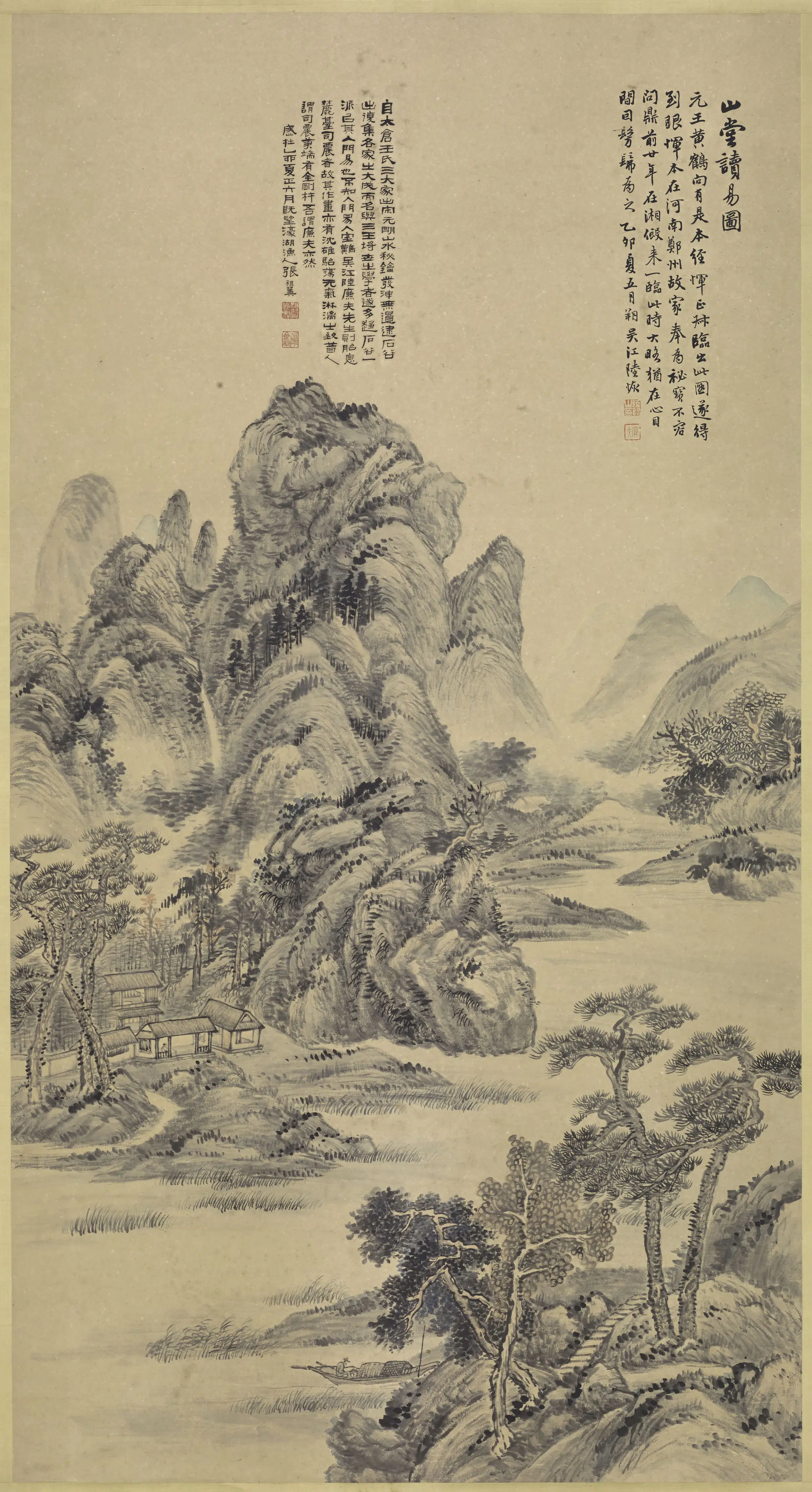 清代【陆恢】《山堂谈易图轴》