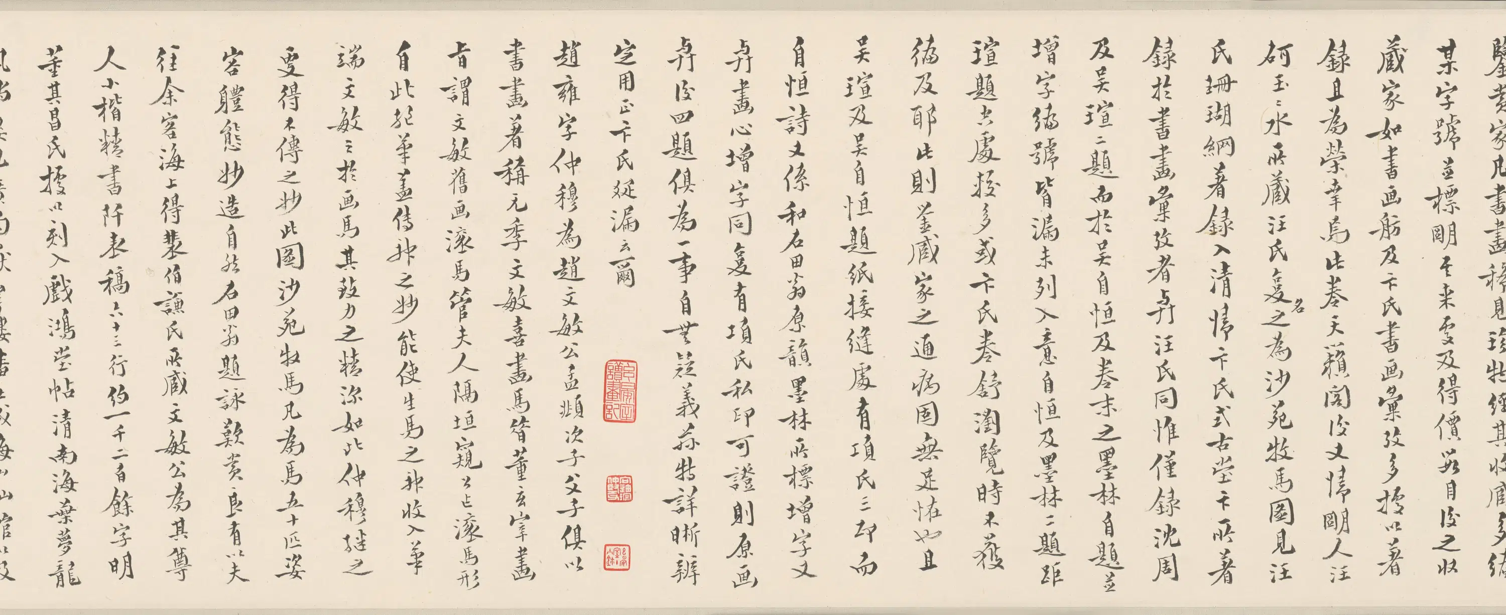元朝【赵雍】《沙苑牧马图卷》 第3张 元朝【赵雍】《沙苑牧马图卷》 第3张