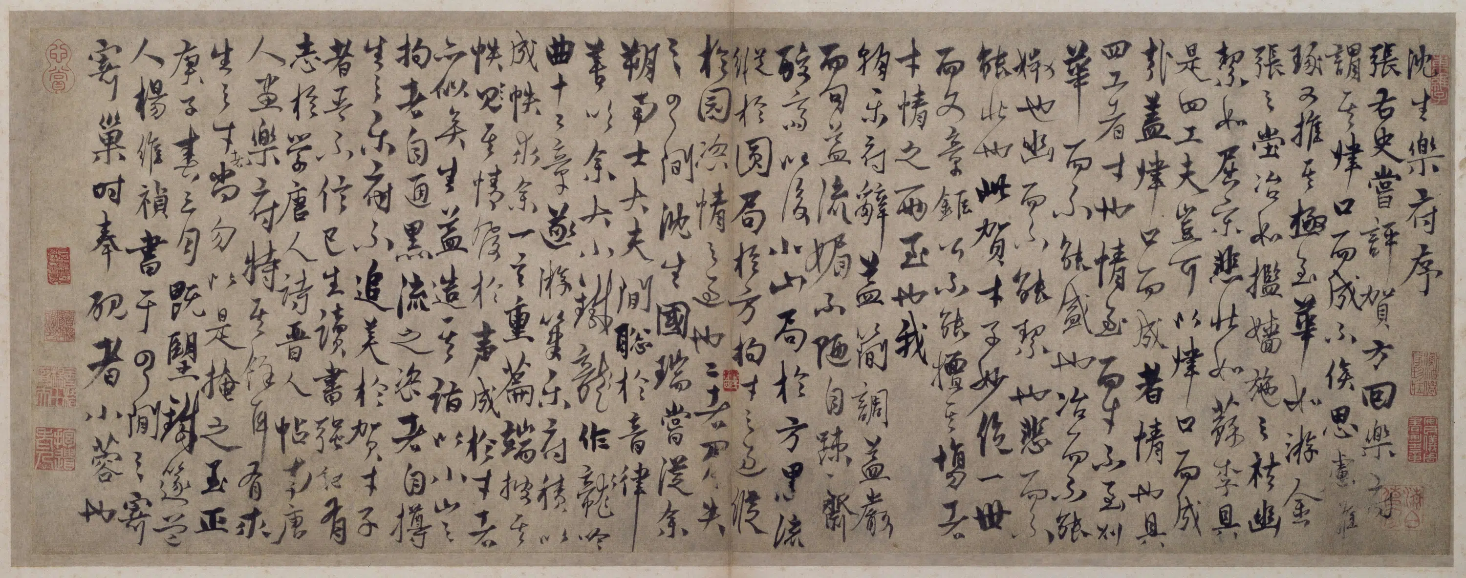 元朝【杨维桢】《行书沈生乐府序页》