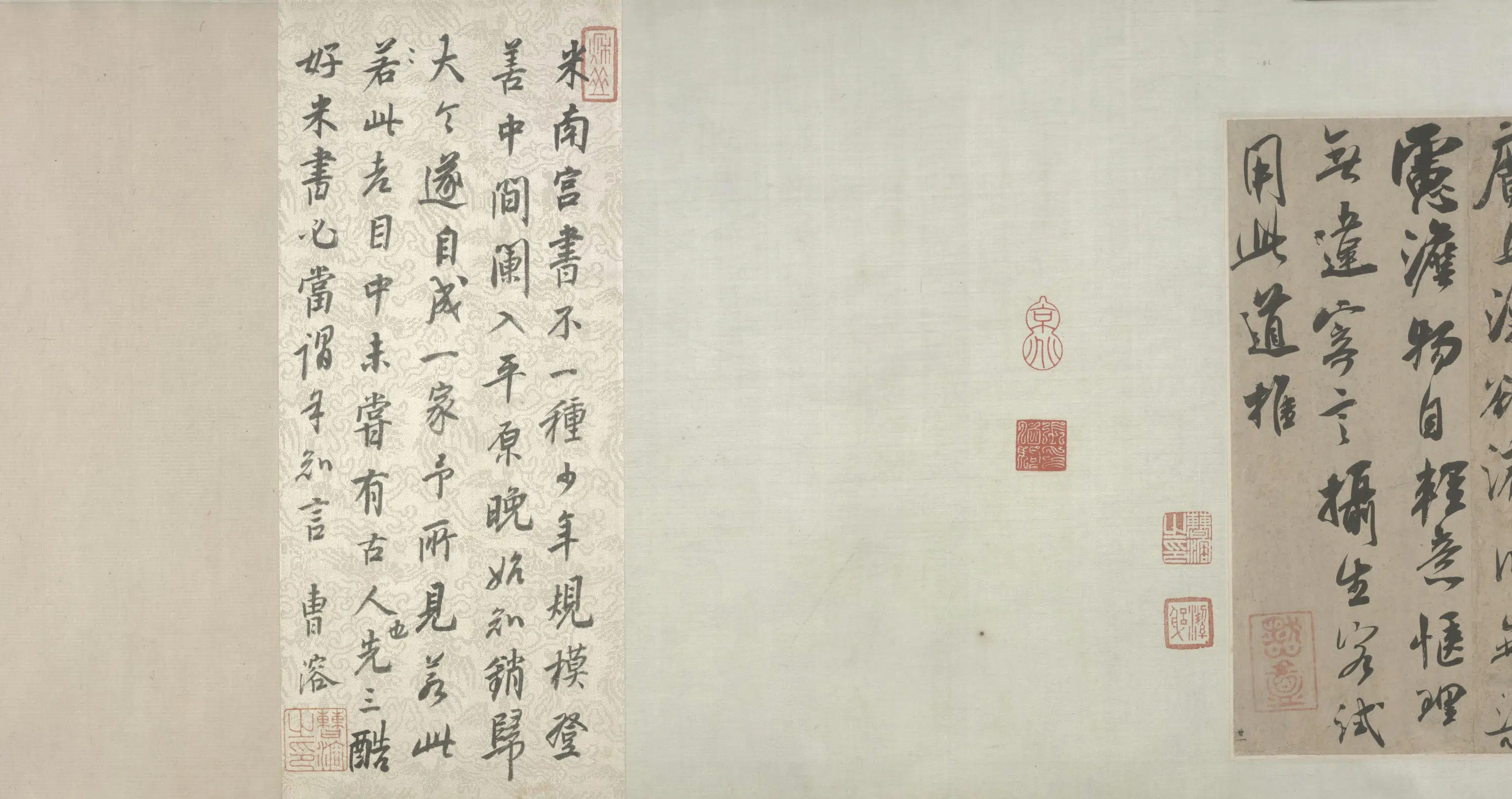宋代【吴琚】《行书杂诗帖卷》 第1张
