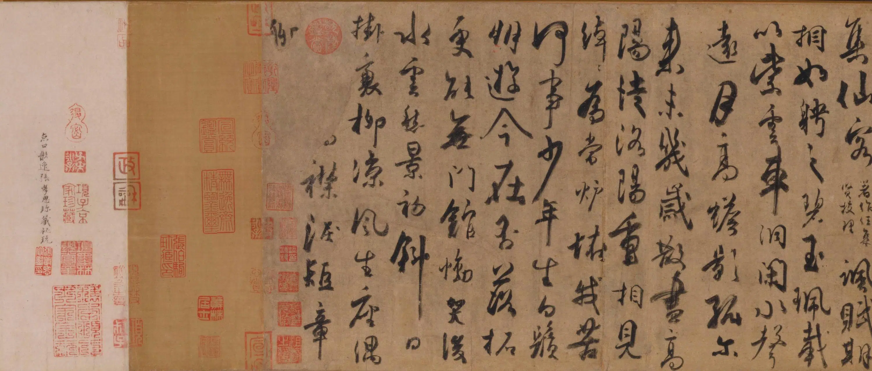 唐朝【杜牧】《行书张好好诗卷》 第3张