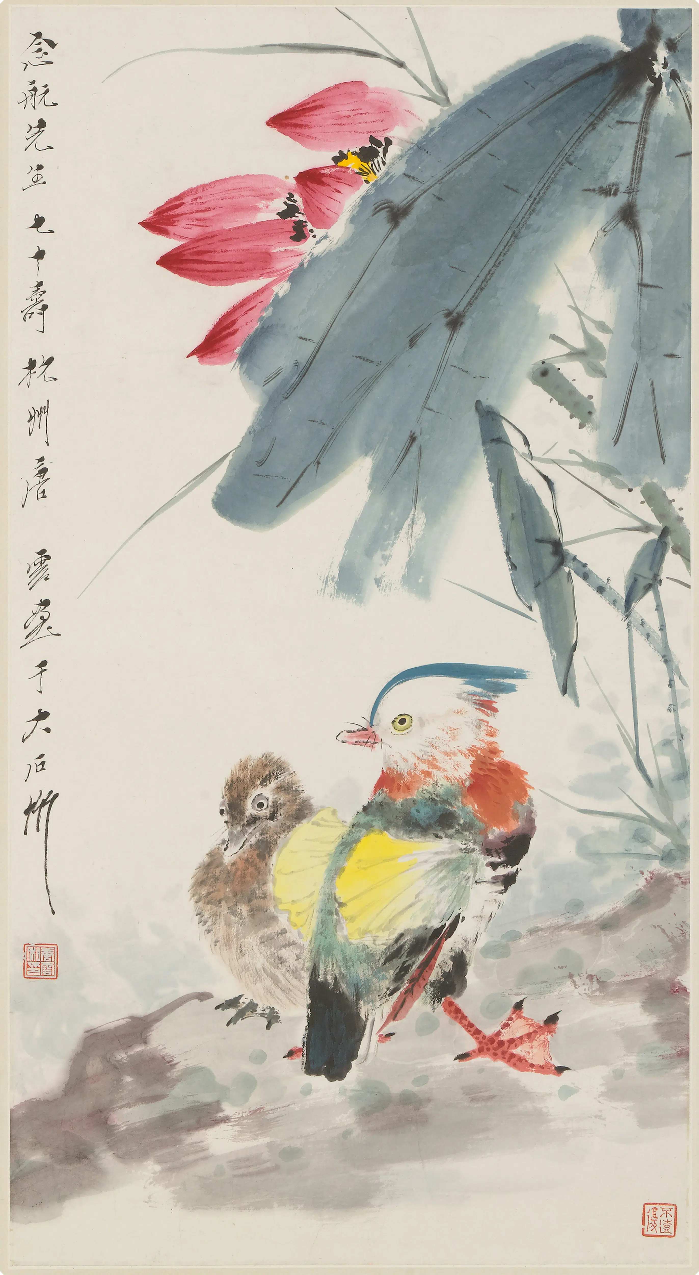 近现代【唐云】《池塘双栖图轴》
