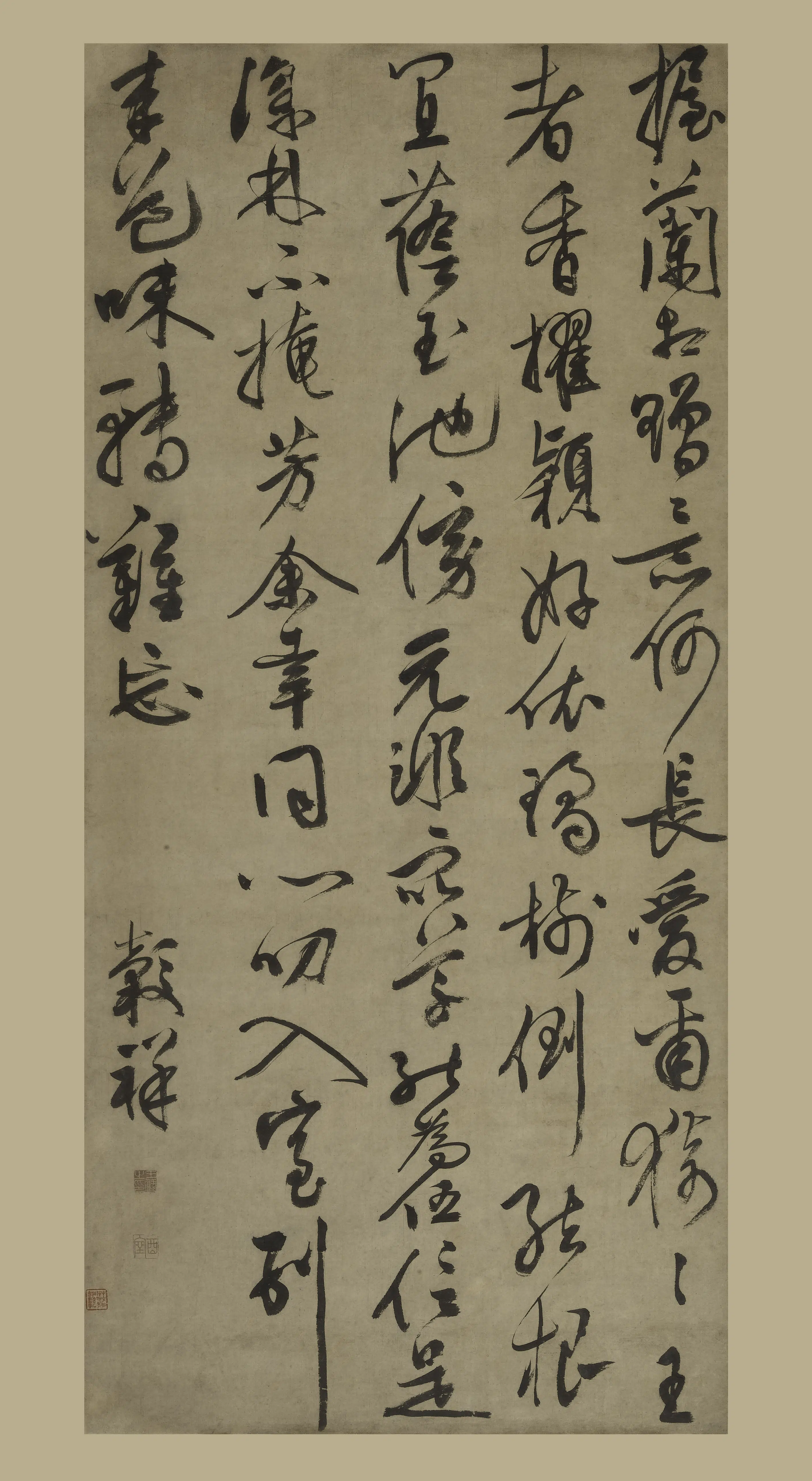 明朝【王谷祥（王穀祥）】《行书七律轴》