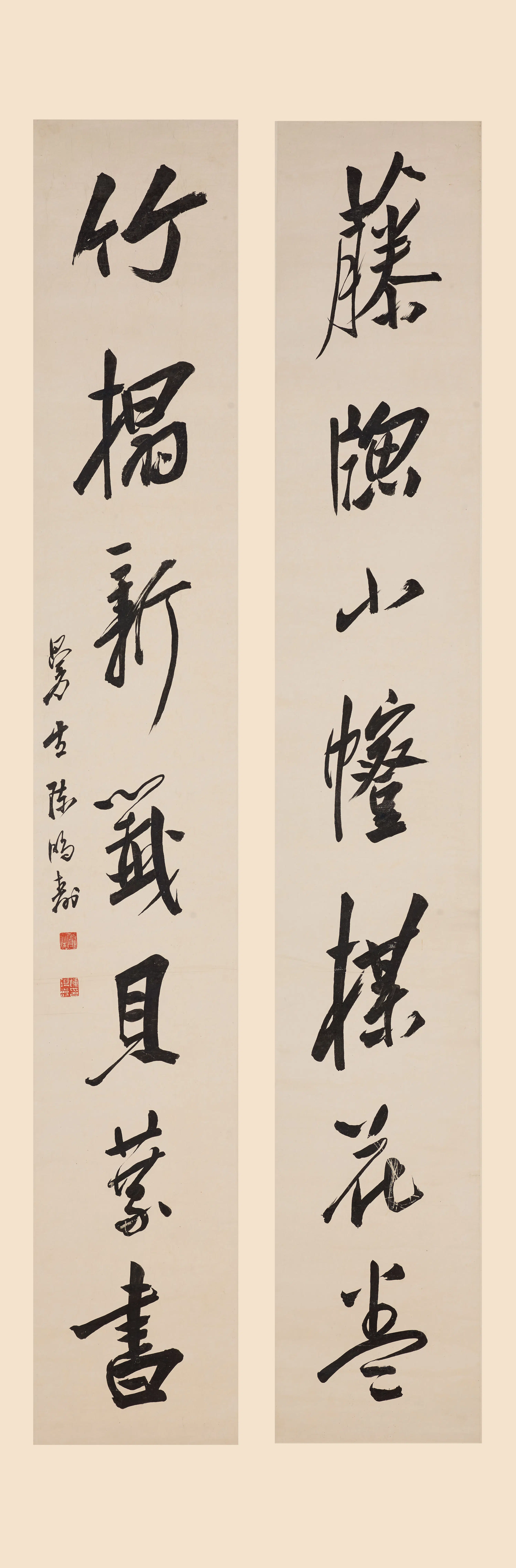 清代【陈鸿寿】《行书七言联》