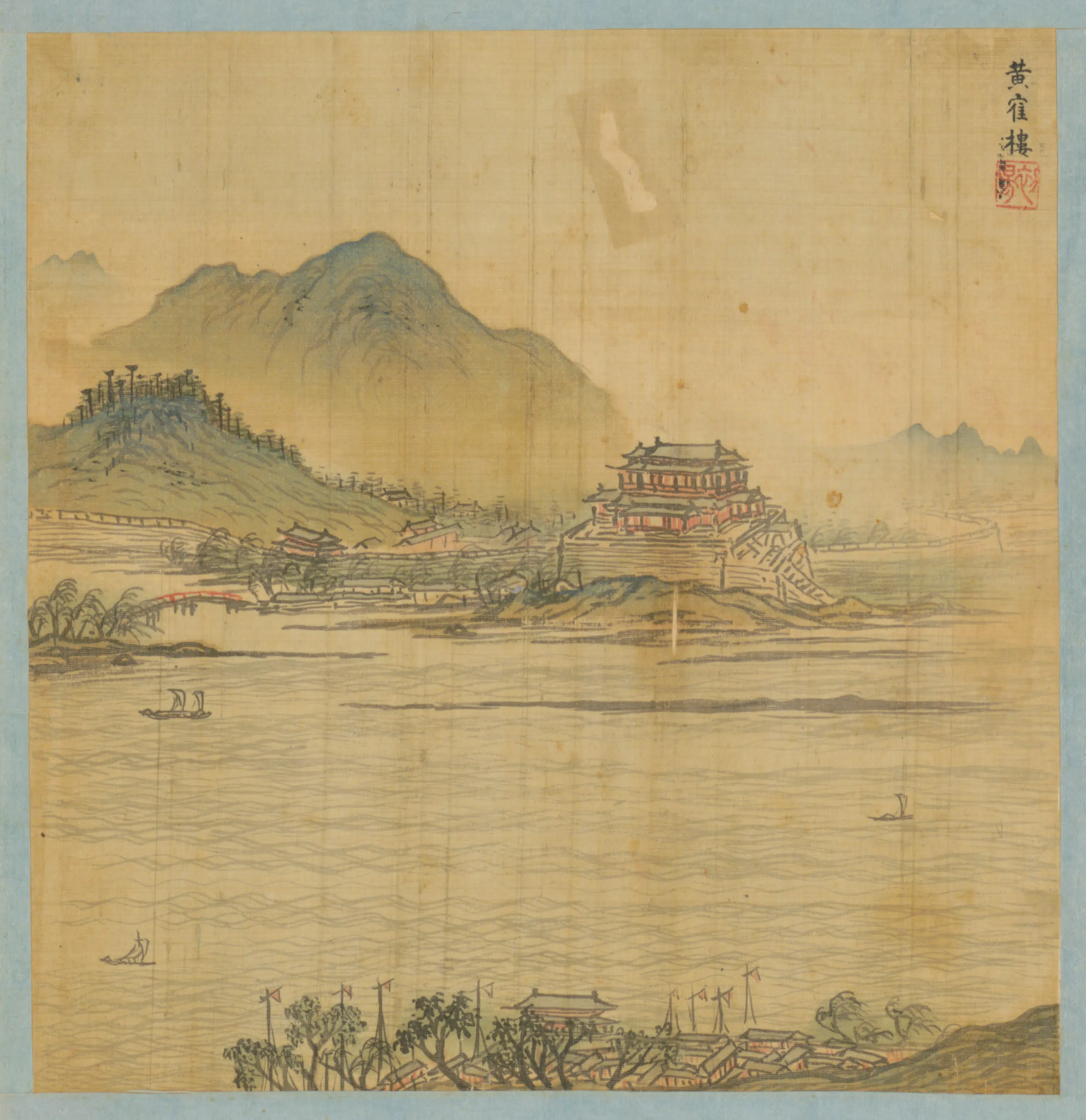 明朝【宋旭】《山川名胜册（10开）》 第10张