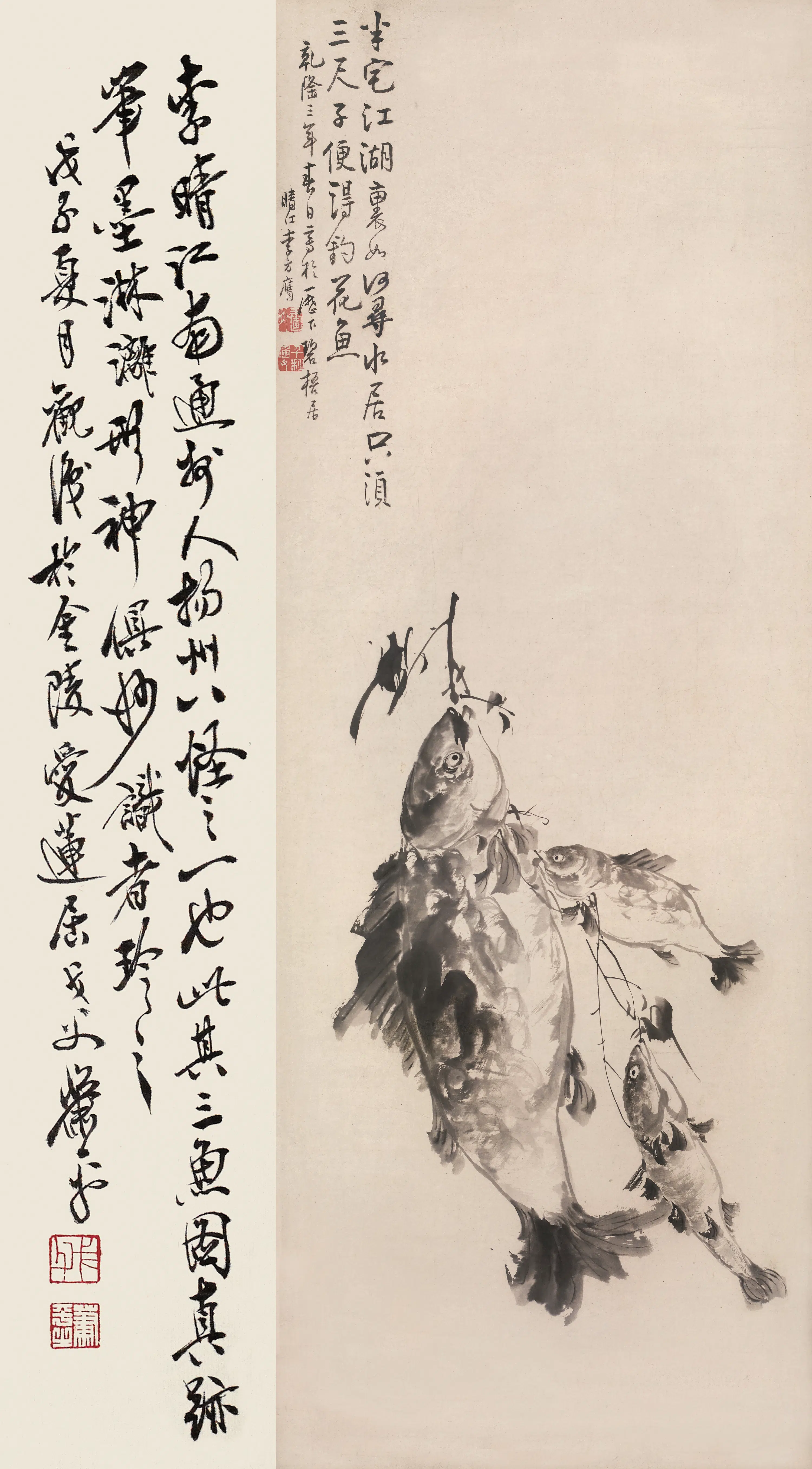 清代【李方膺】《三鱼图轴》