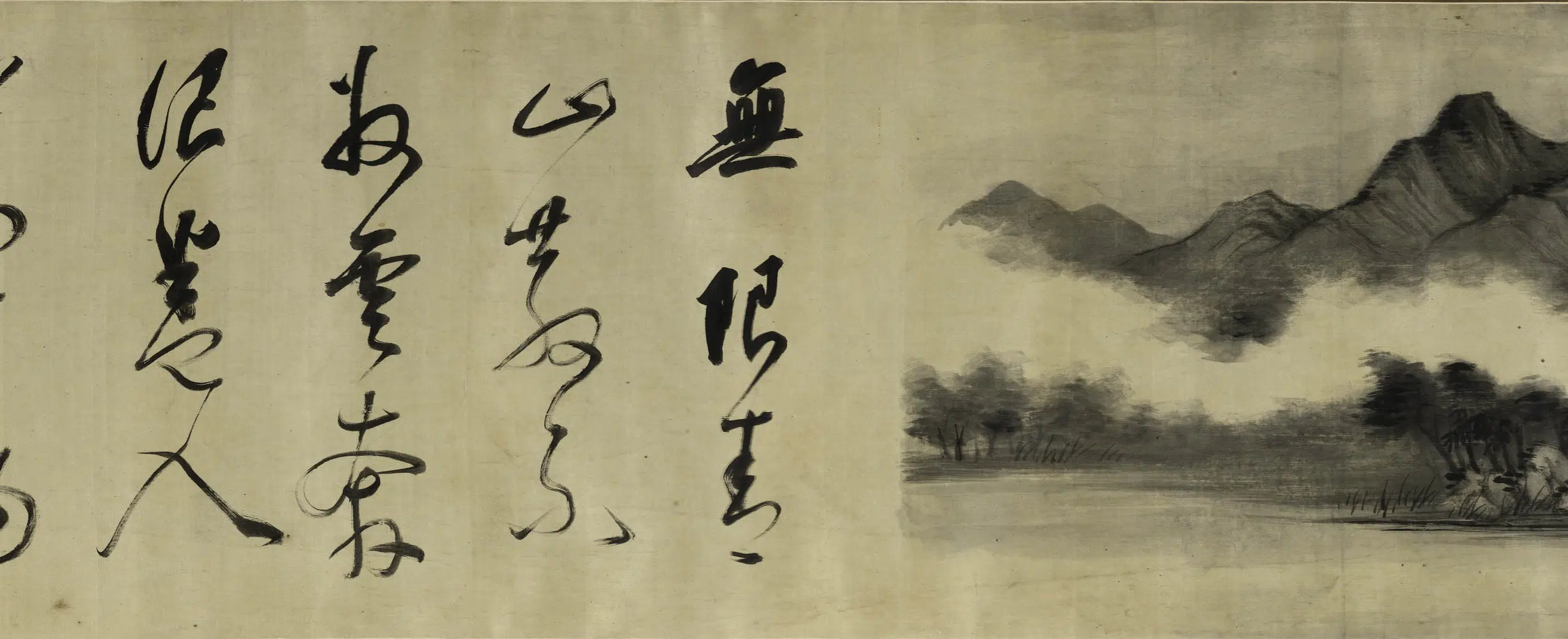 清代【潘恭寿】《临董其昌云山图卷》 第4张
