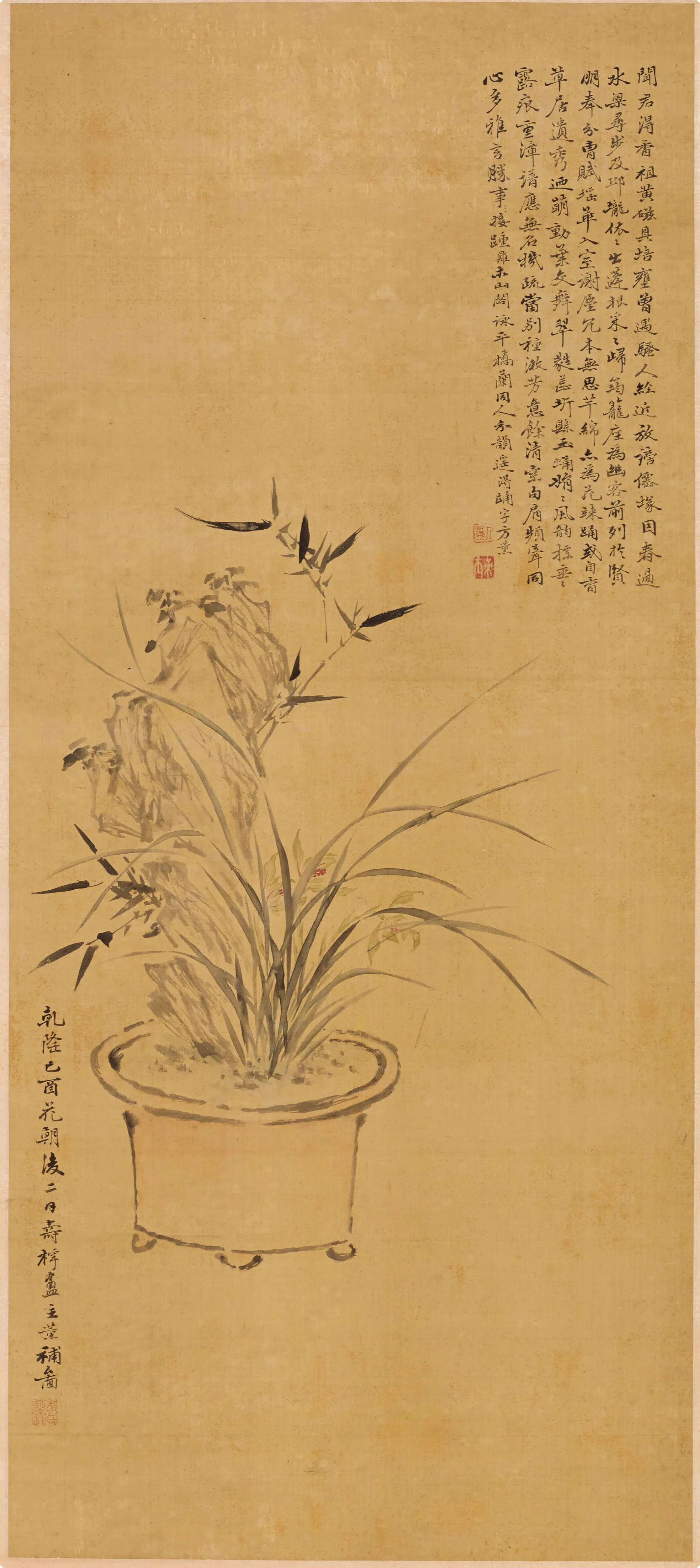 清代【方薰】《盆景图轴》