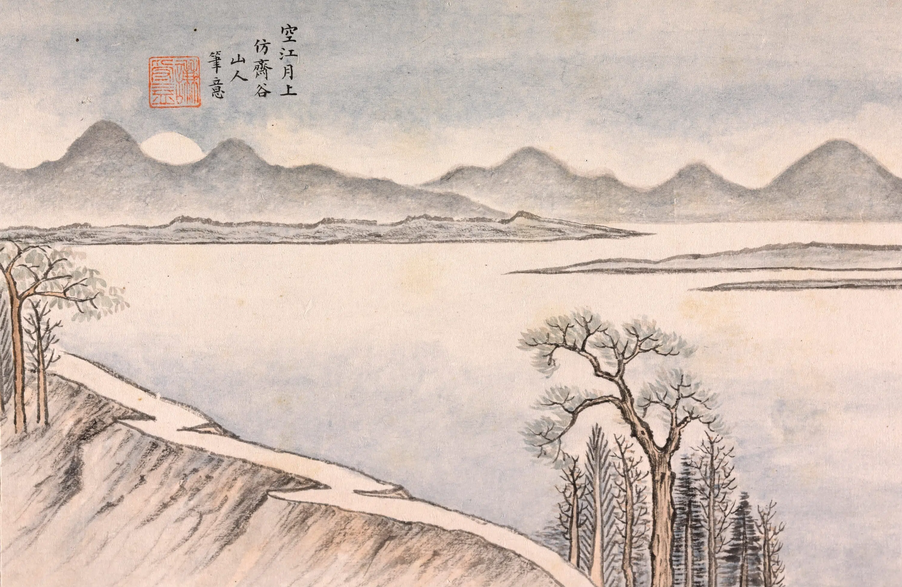 清代【陶然】《澄怀卧游图册 》 第14张 清代【陶然】《澄怀卧游图册 》 第14张