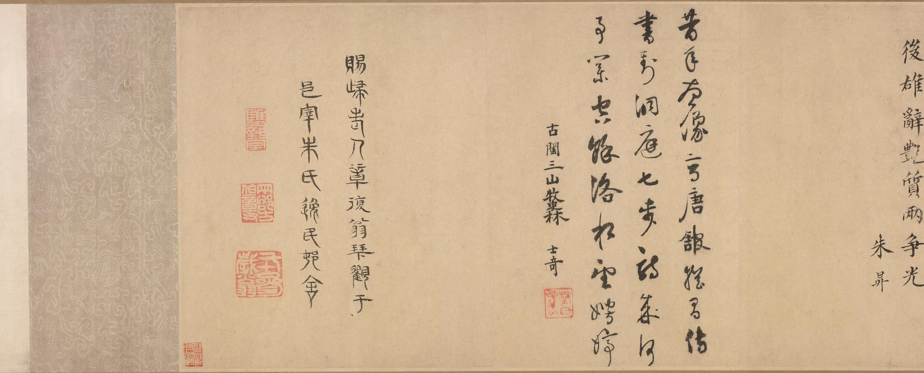 宋代【佚名】《宋人画洛神图卷》