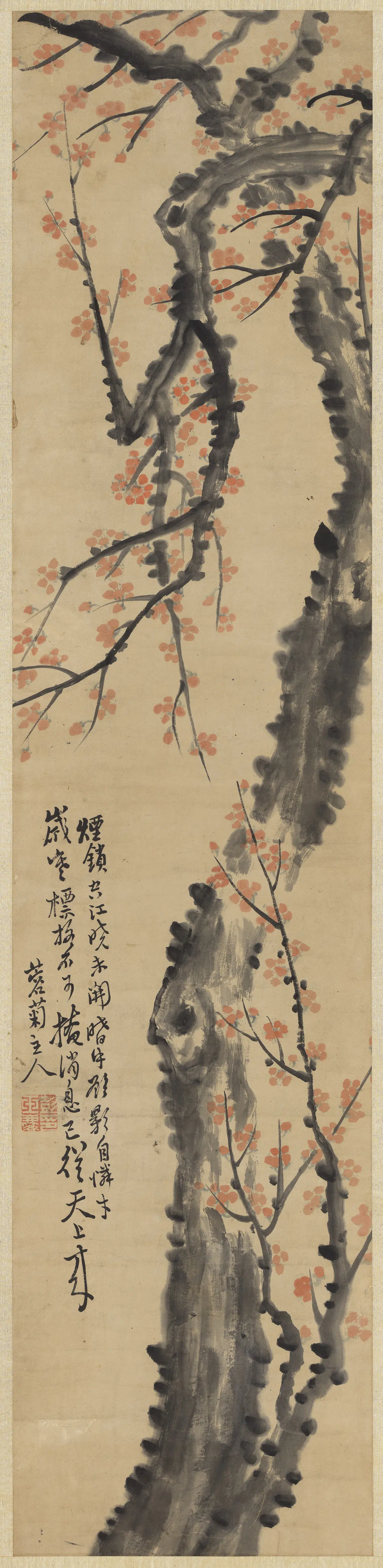 清代【彭玉麐】《梅花四屏图轴之一》
