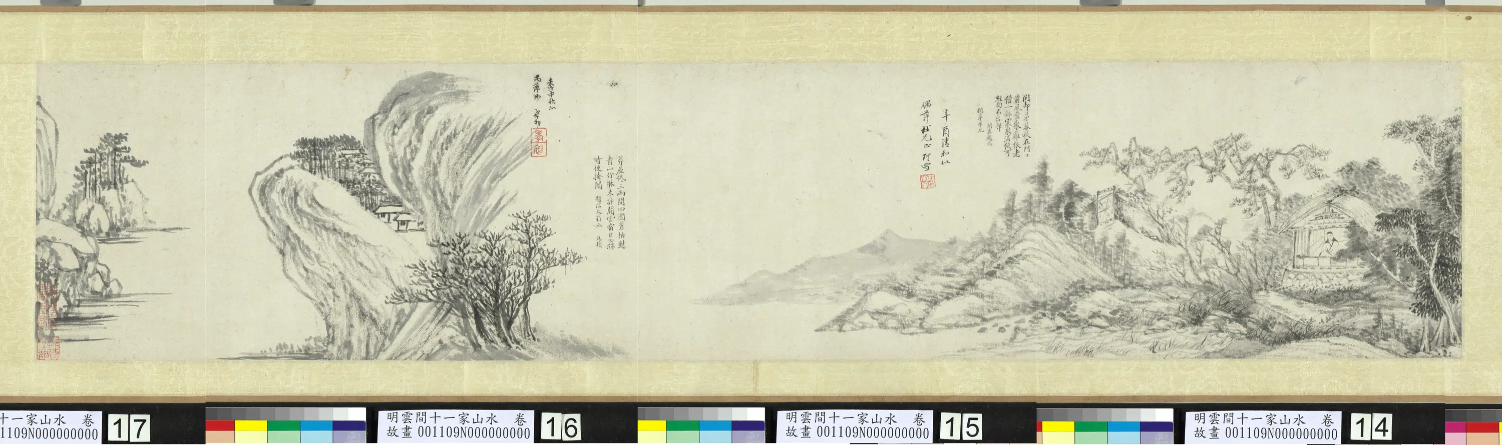 明代【释珂雪（常莹）】《明云间十一家山水卷珂雪山水》 第1张