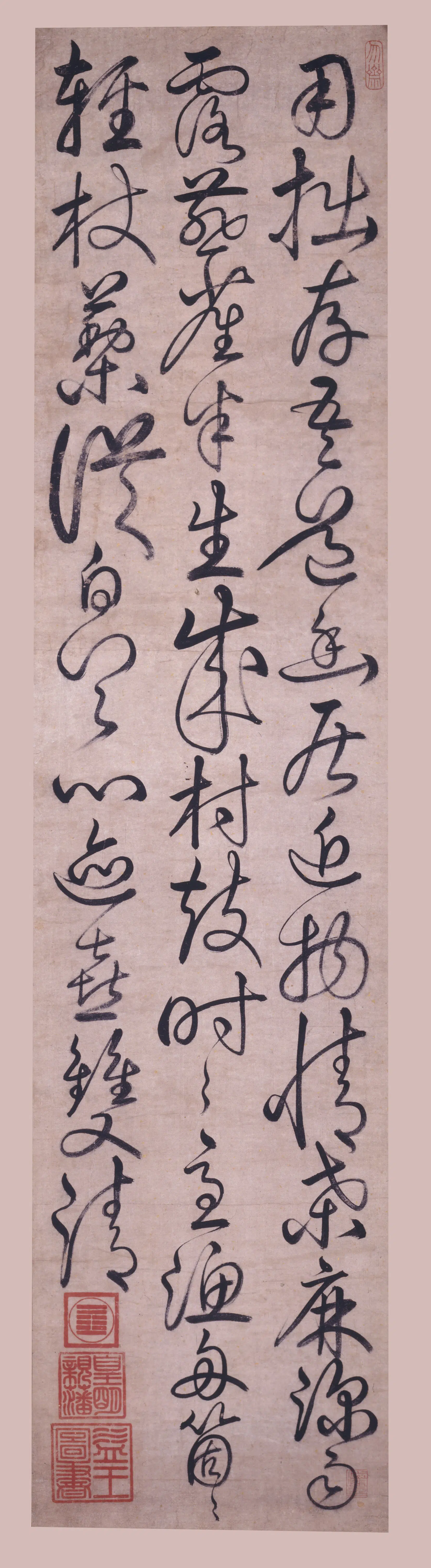 明朝【朱祐槟】《草书五言诗轴》 第1张
