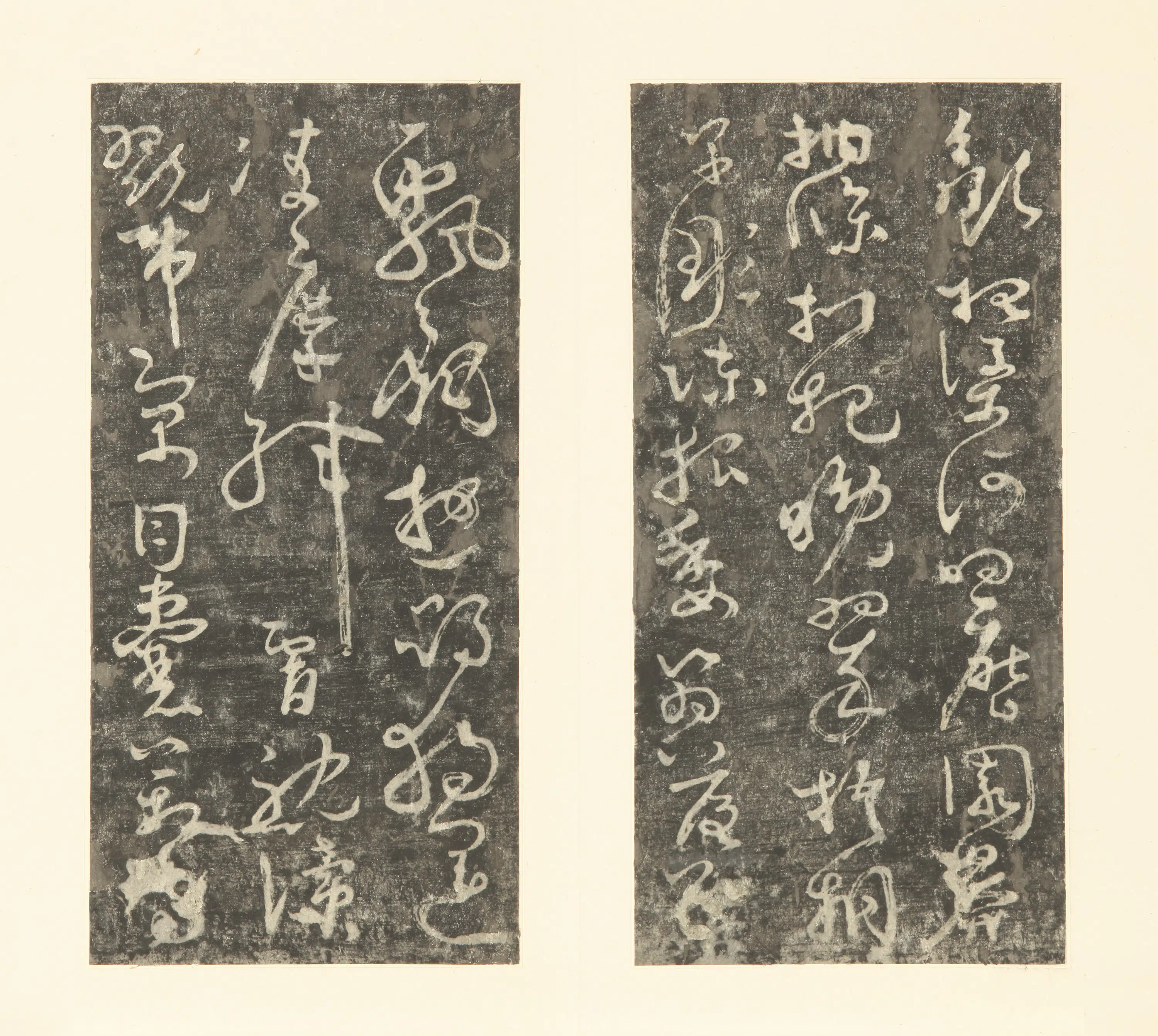 隋唐【怀素（释怀素）】《千字文拓本》 第14张