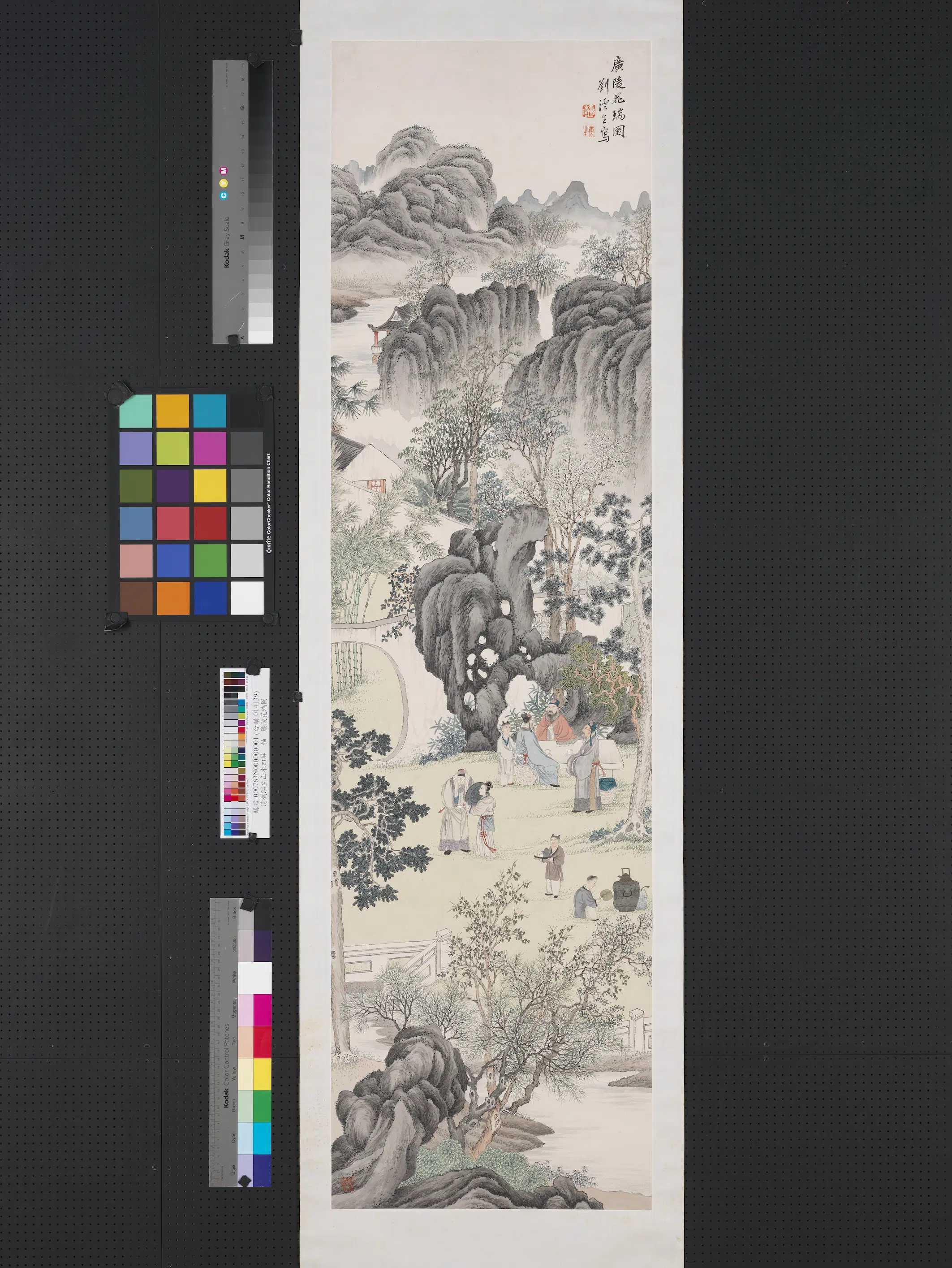 清代【刘沄生（澐生）】《山水四屏图轴_广陵花瑞图》