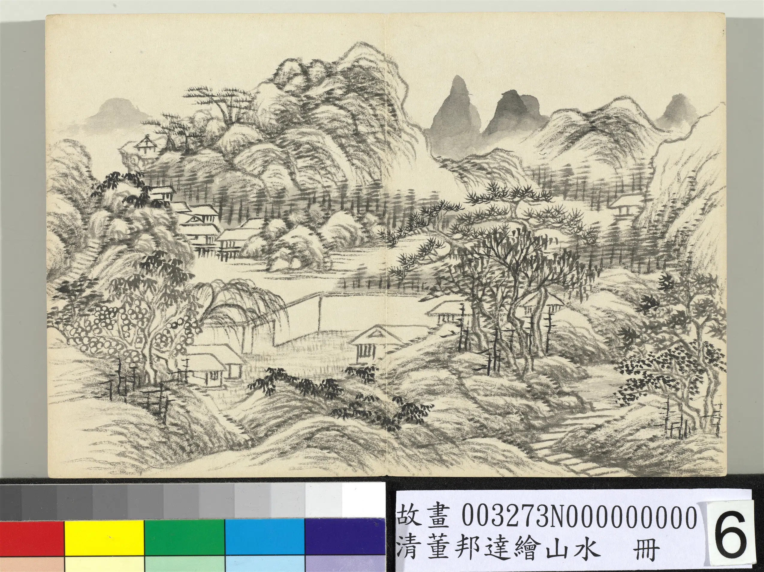 清代【董邦达】《画山水册-4》