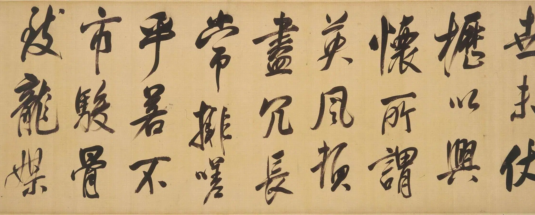 明朝【董其昌】《行书天马赋卷》 第14张