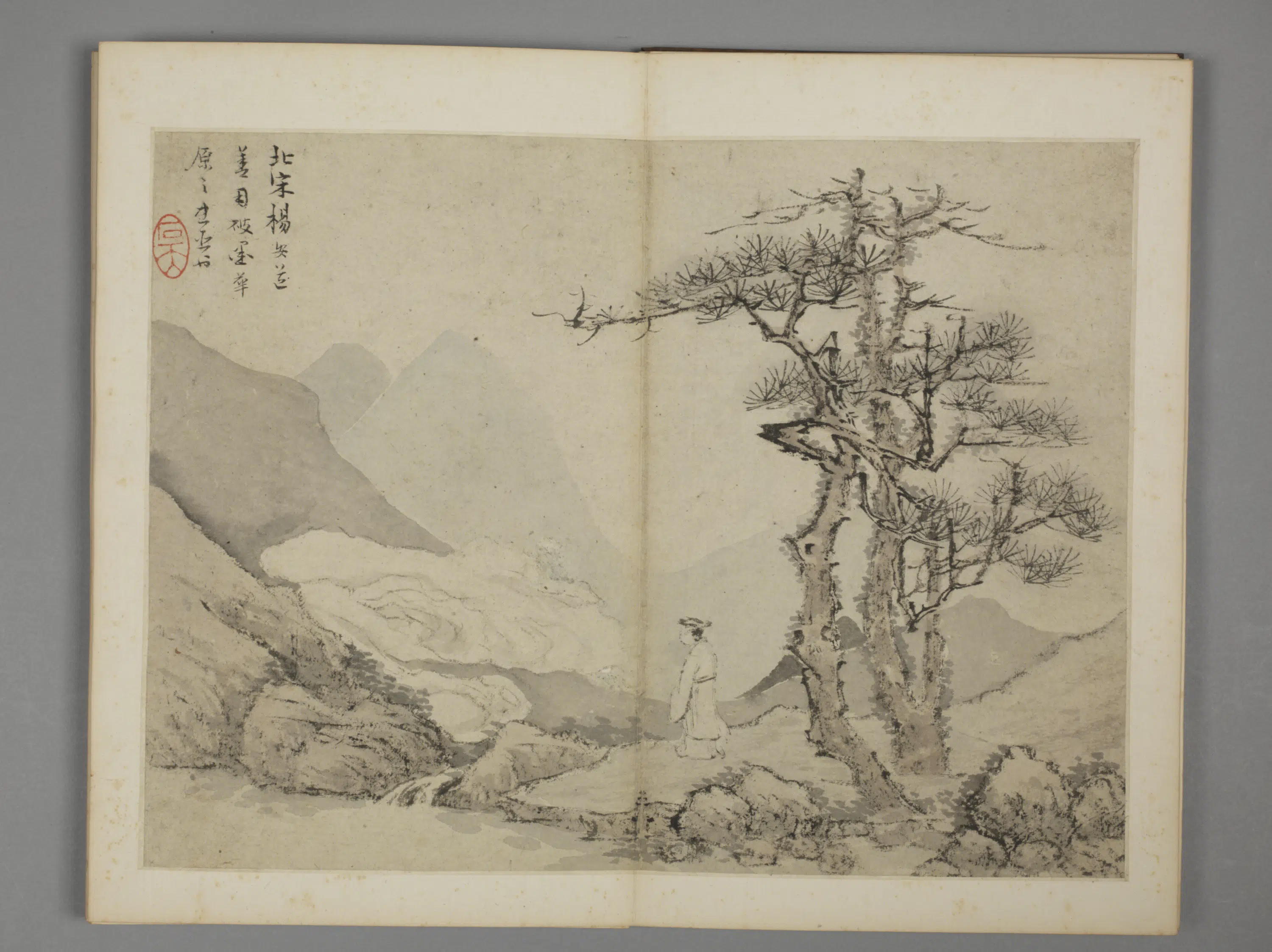 清代【沈颢】《仿古山水册》 第10张