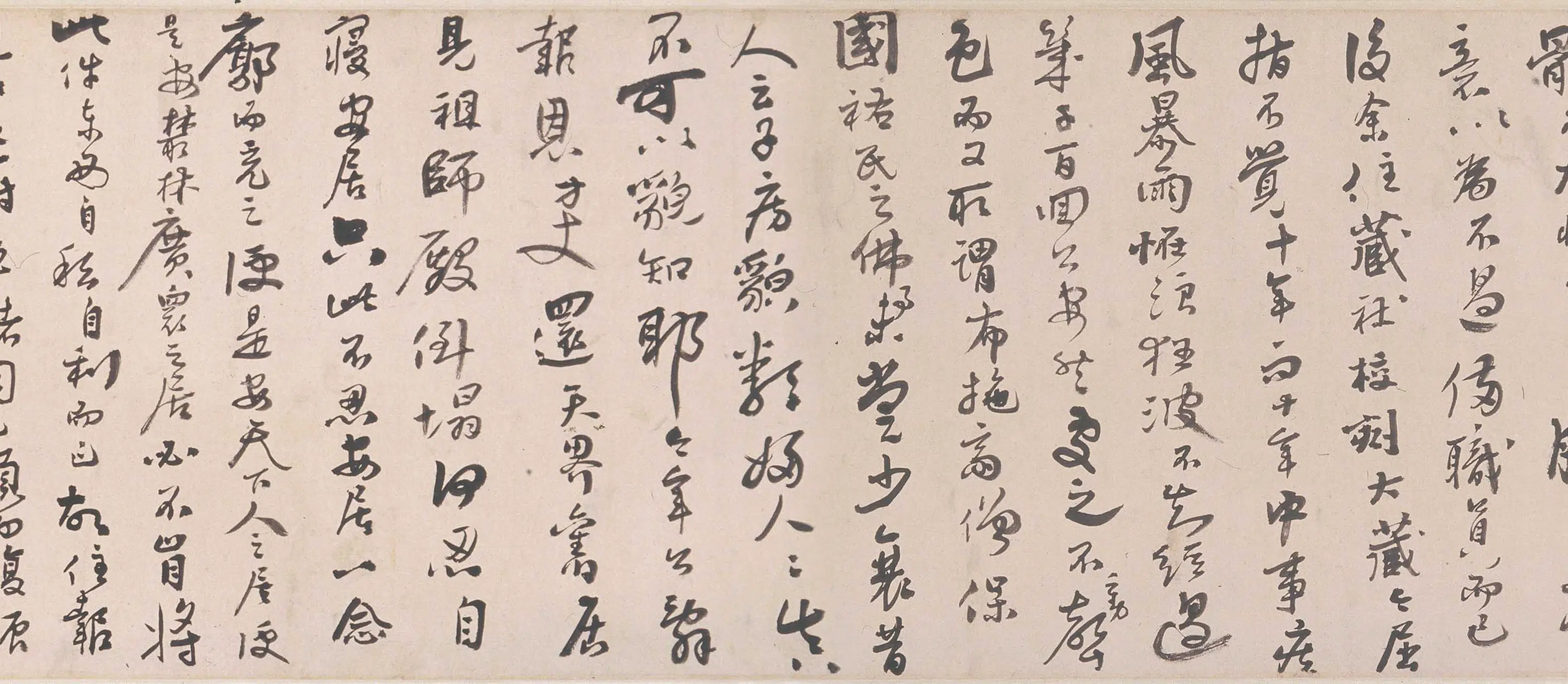 清代【髡残(石谿)】《入山图卷》 第2张