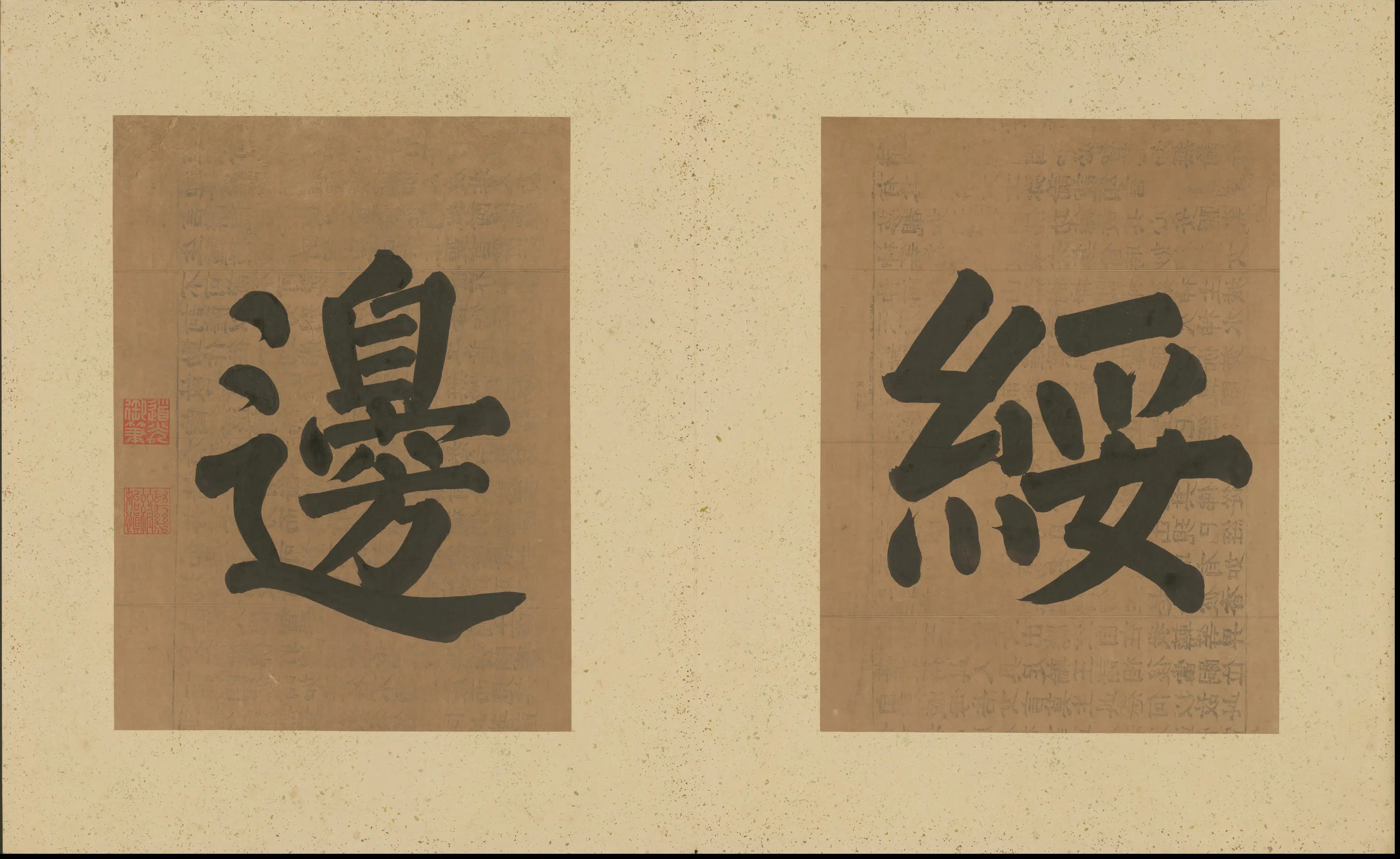 清代【清人】《画平定回疆剿擒逆裔战图册-1》 第31张