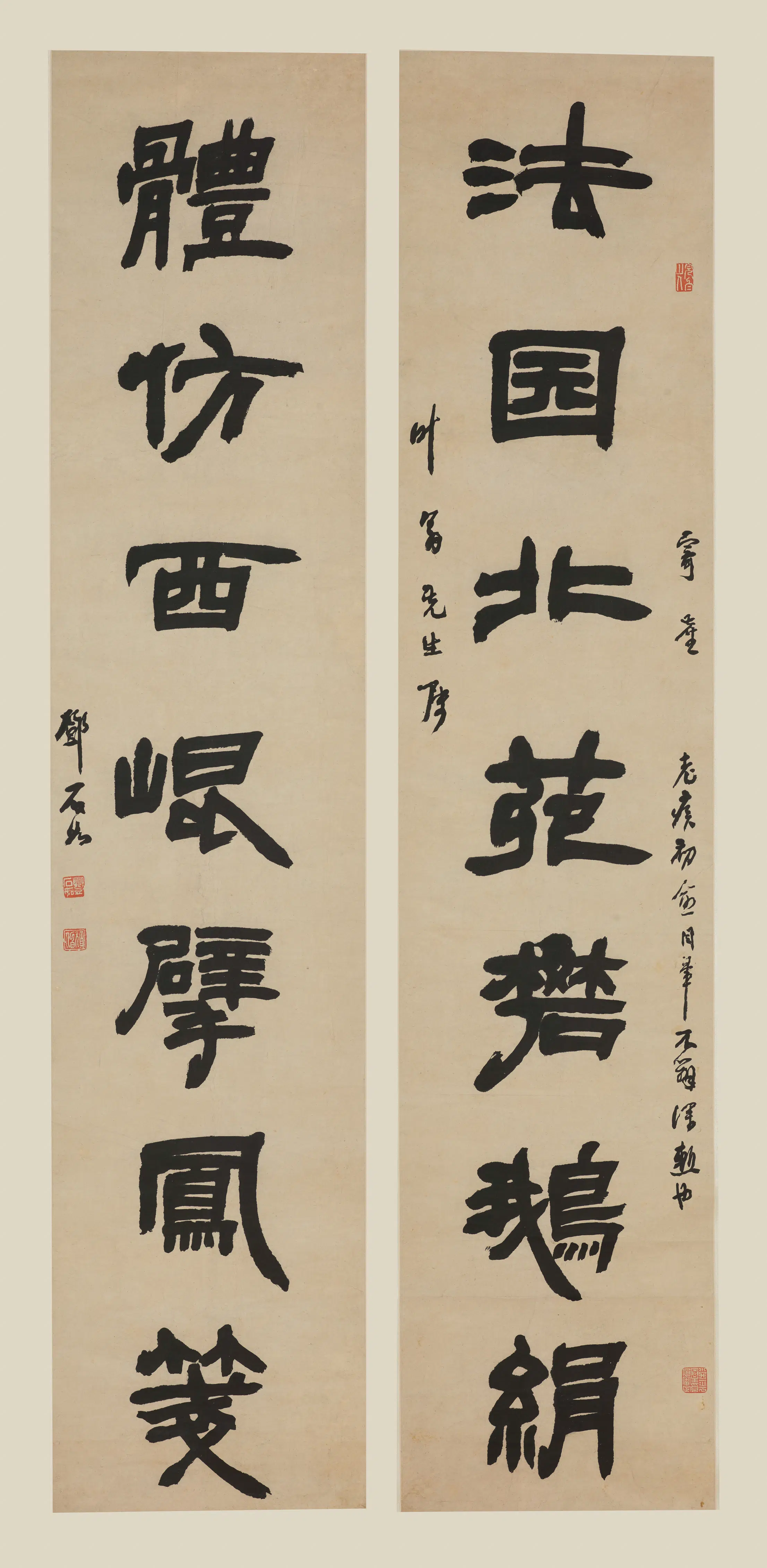 清代【邓石如（琰）】《隶书七言联》