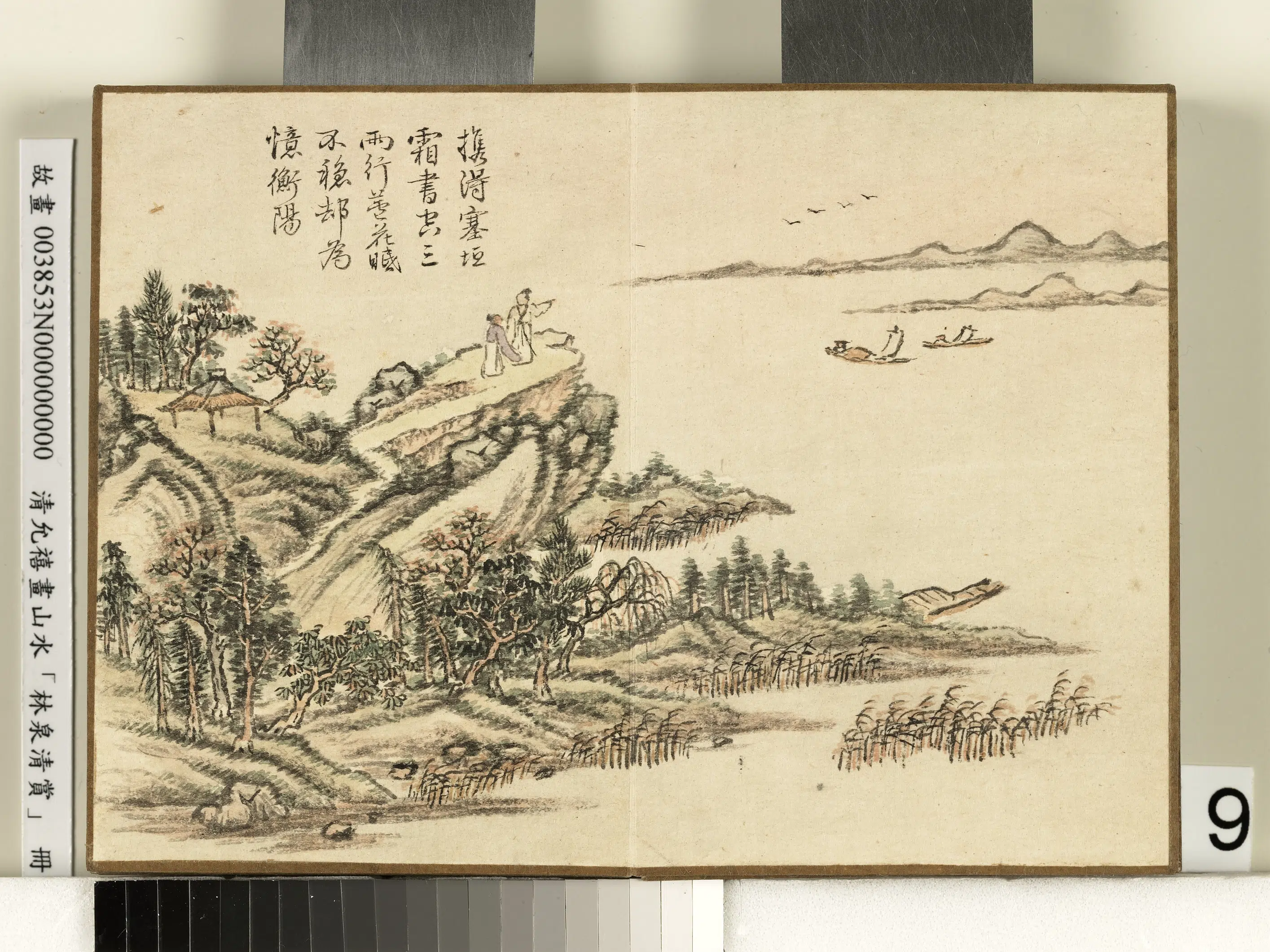 清代【爱新觉罗·允禧】《山水册图-3》 第3张
