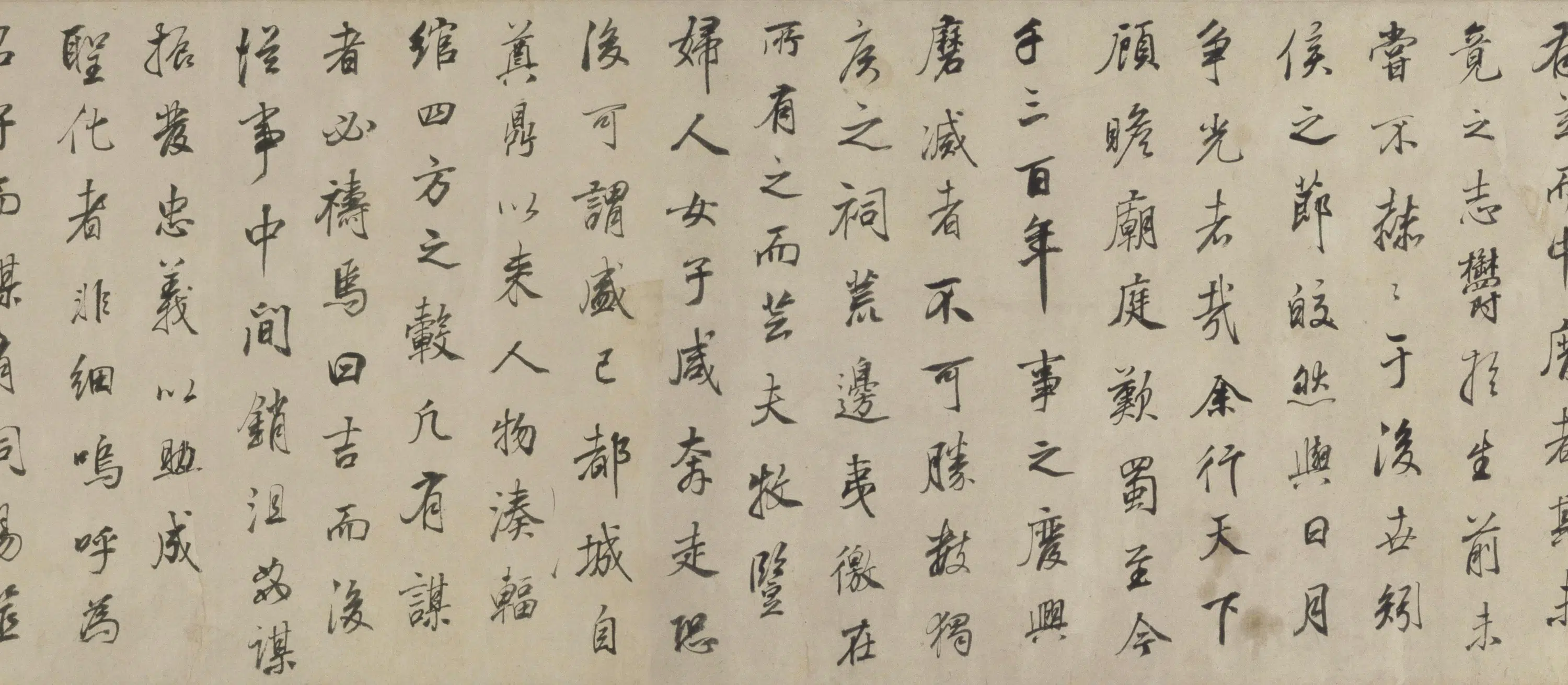 明朝【董其昌】《行书正阳门关侯庙碑卷》 第7张