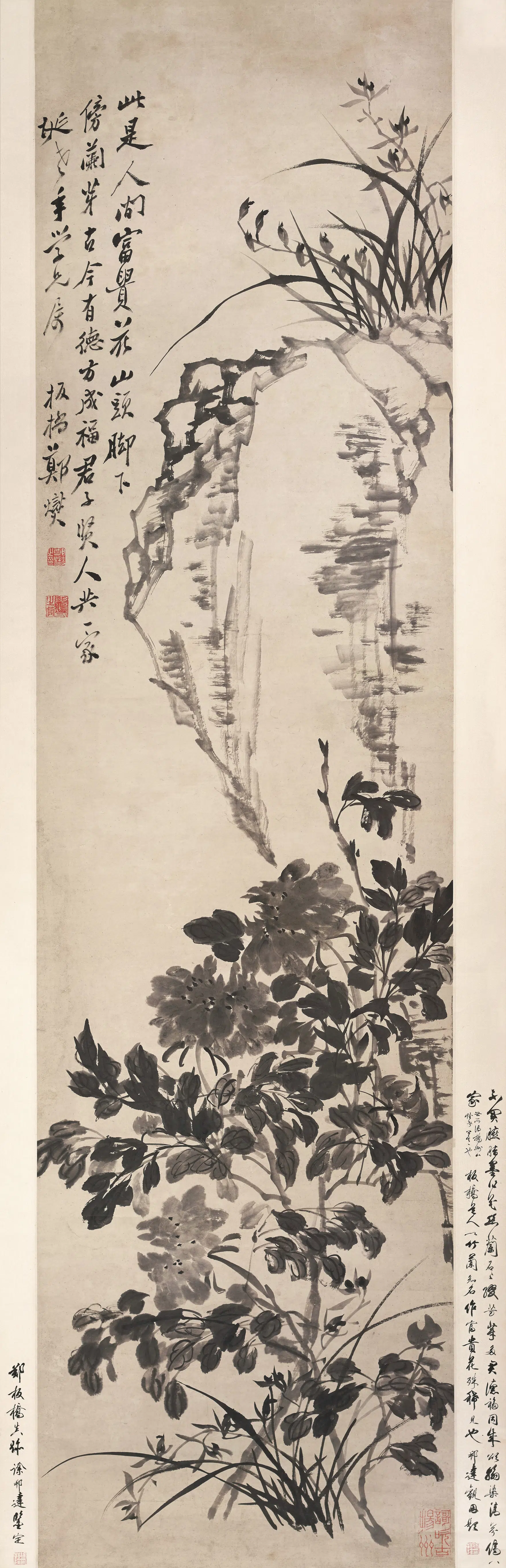 清代【郑燮】《牡丹兰花图轴》