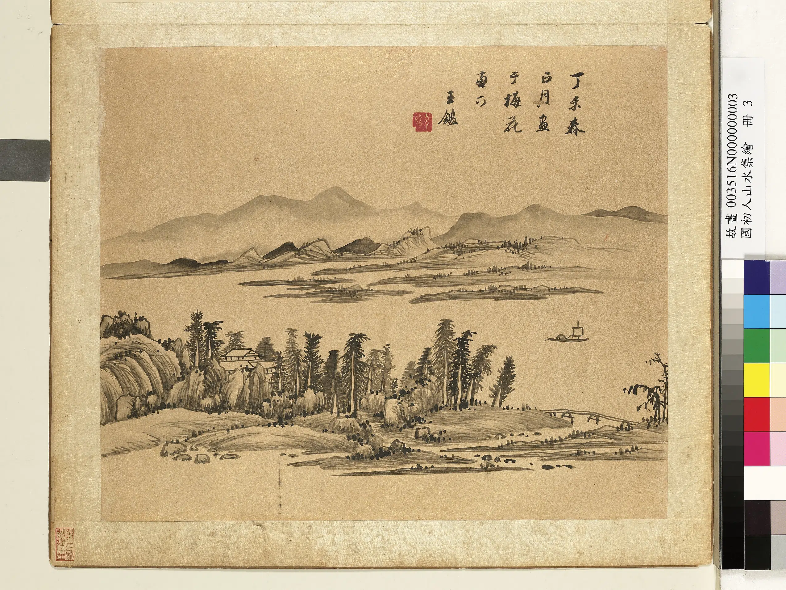 清代【王鉴】《国初人山水集绘册-平林轻帆》