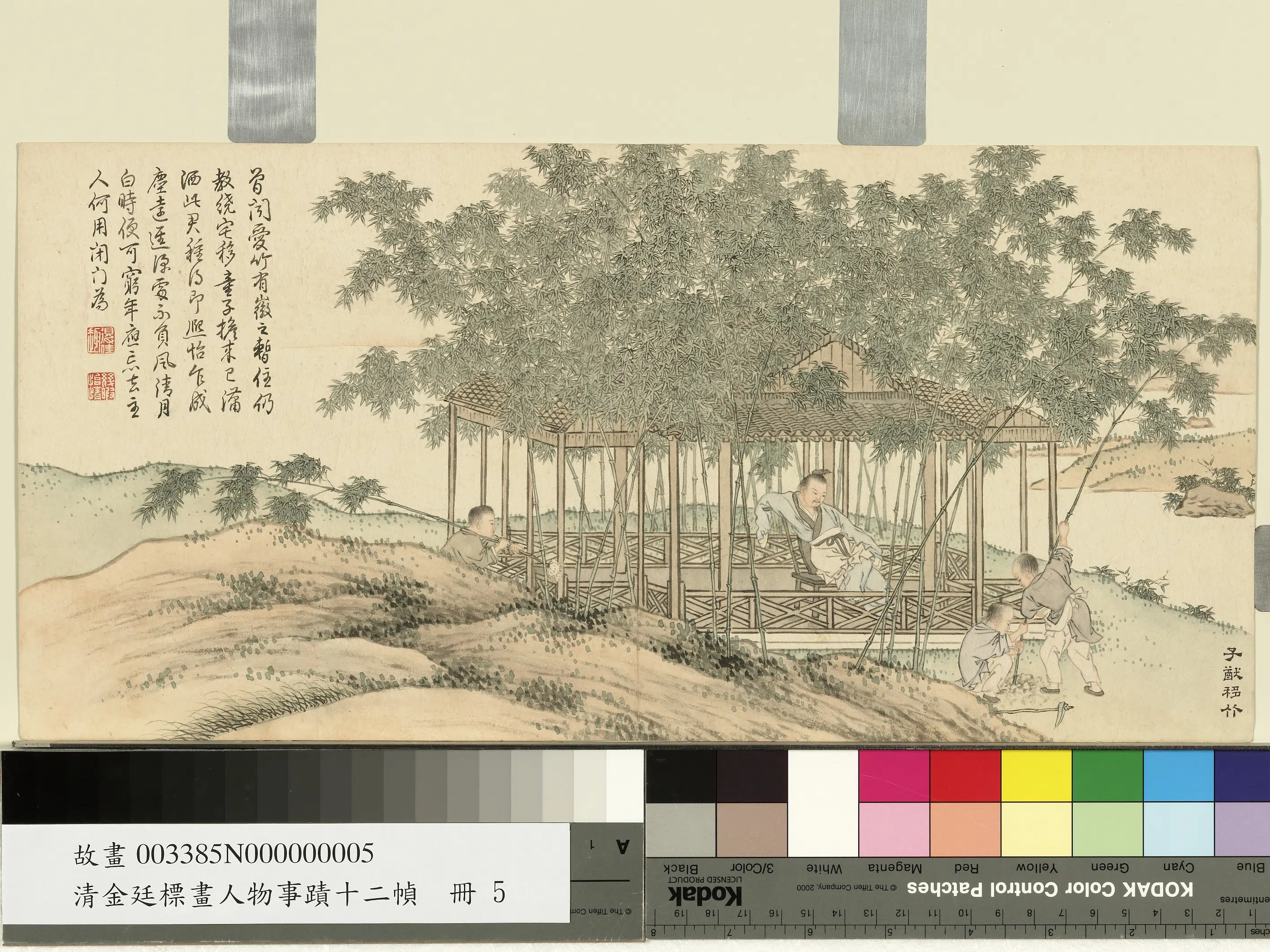 清代【金廷标】《画人物事迹十二帧册-子猷移竹》