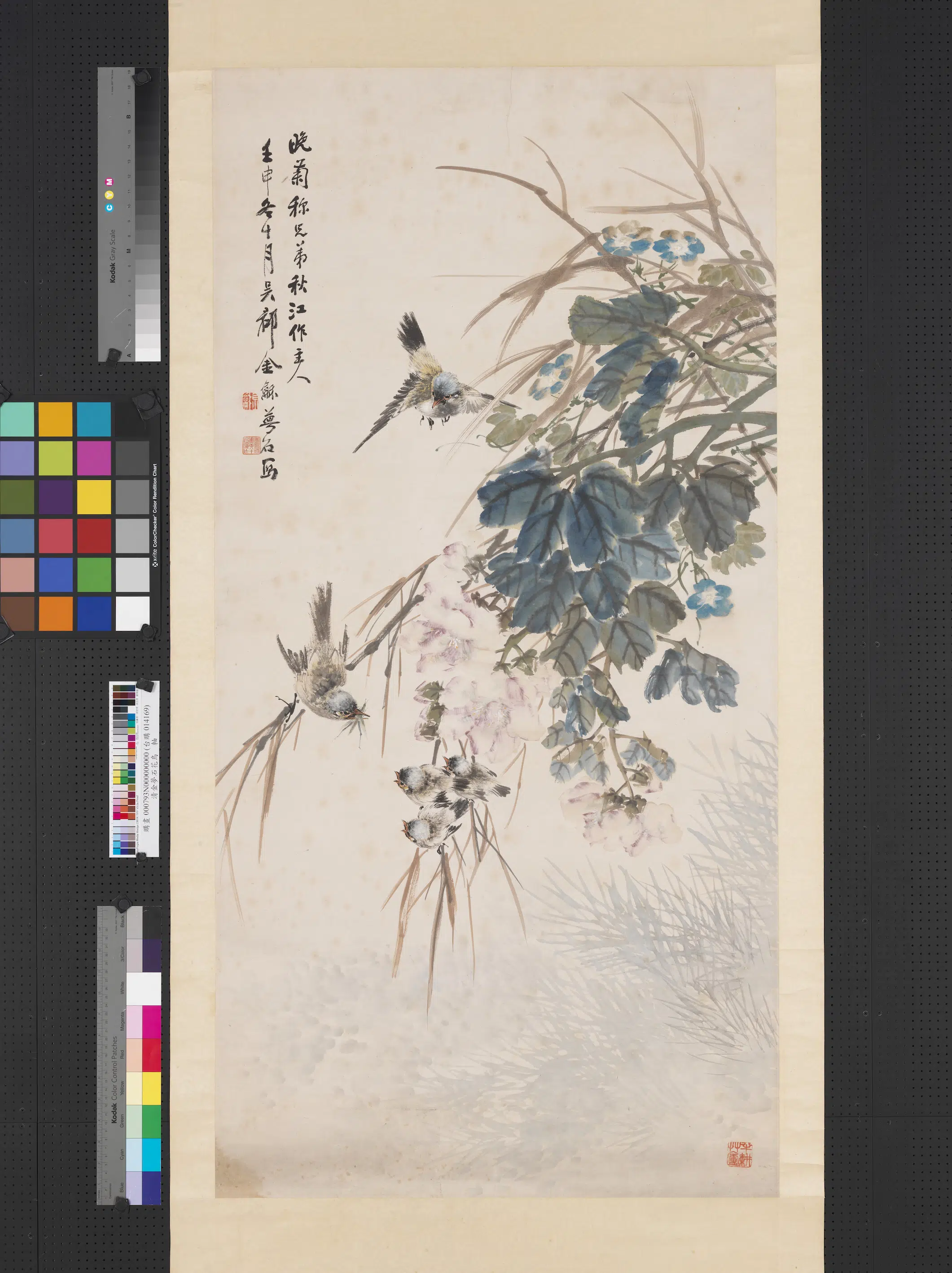 清代【金梦石】《花鸟图轴》