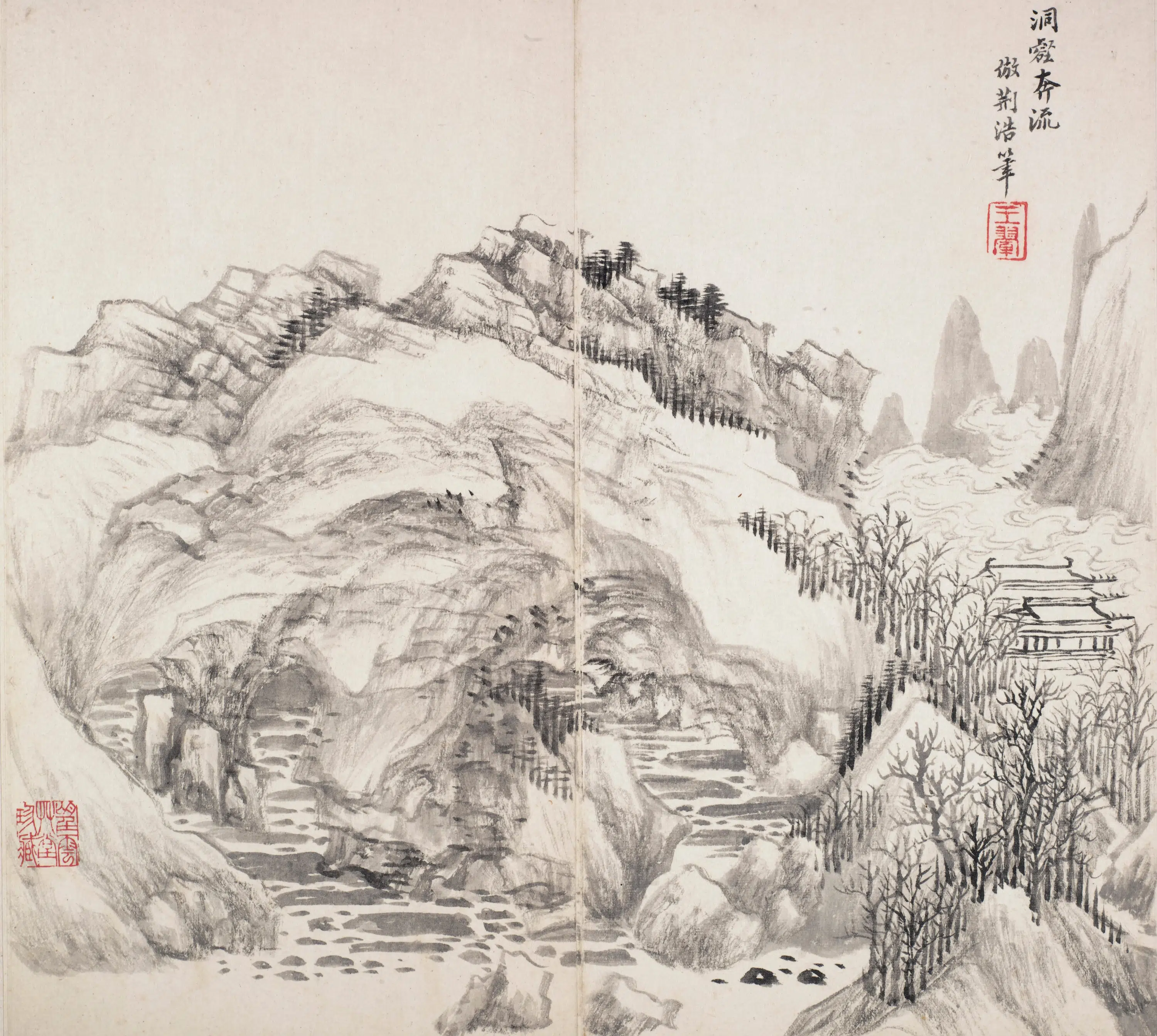 清代【王翚】《仿古山水诗画册-8》