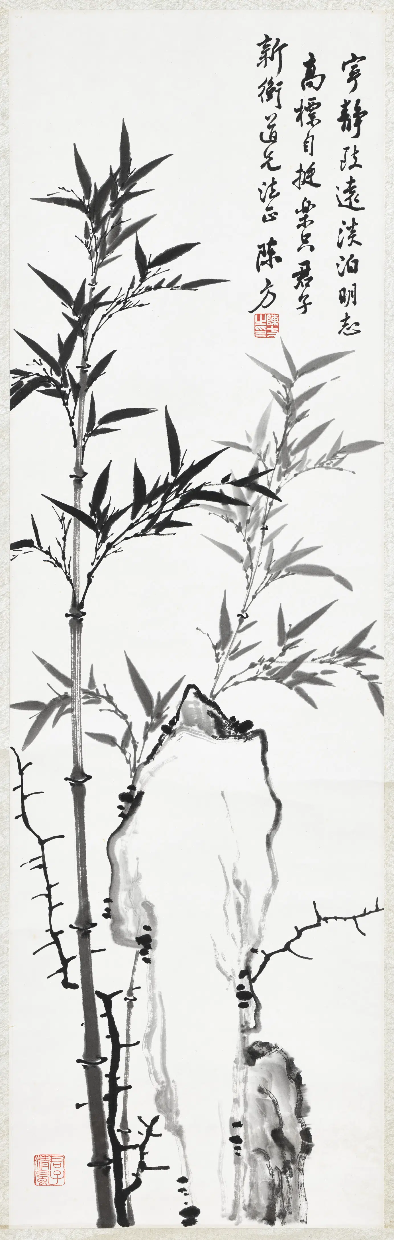 现代【陈方】《竹石图轴》 第1张