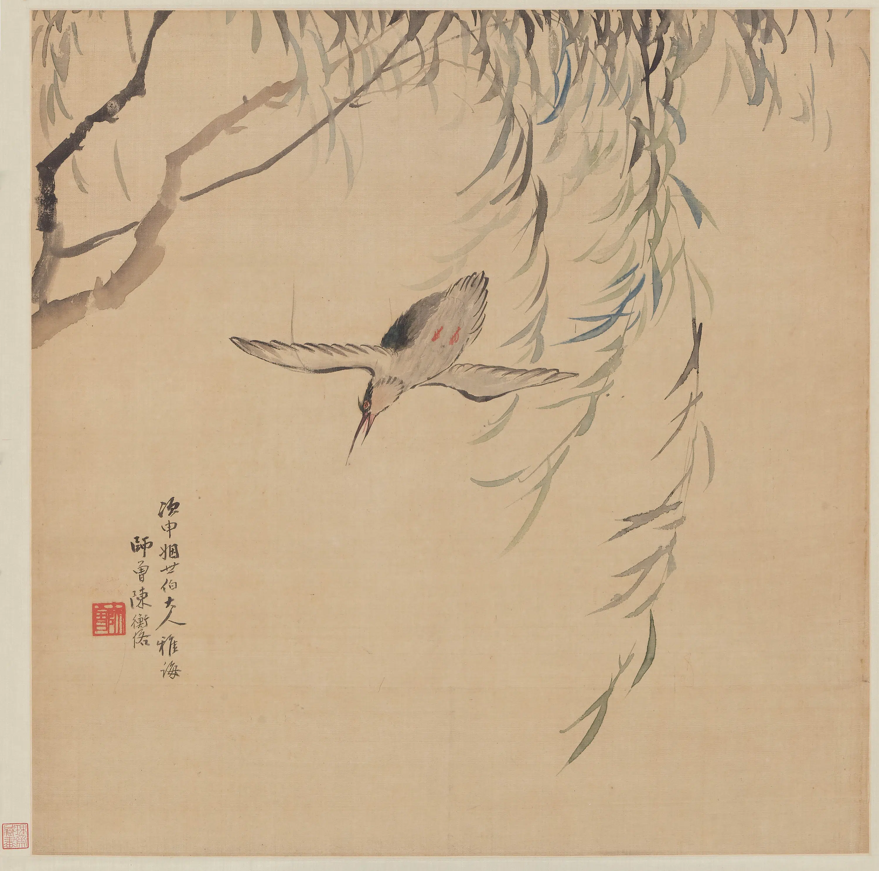 近现代【陈师曾(衡恪)】《柳荫翠鸟图轴》