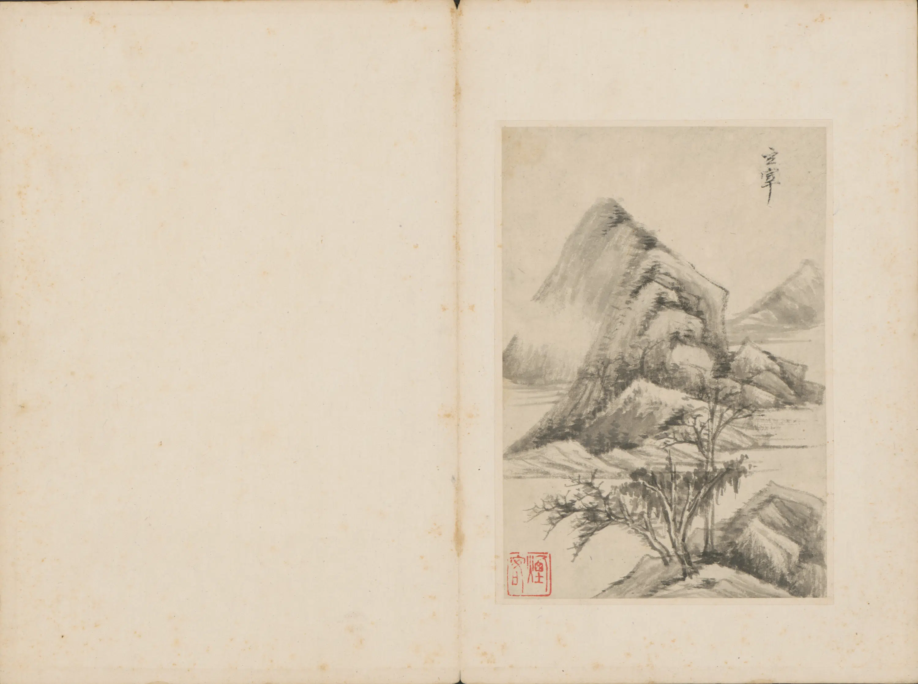 明朝【董其昌】《山水册-1（8开）》 第4张