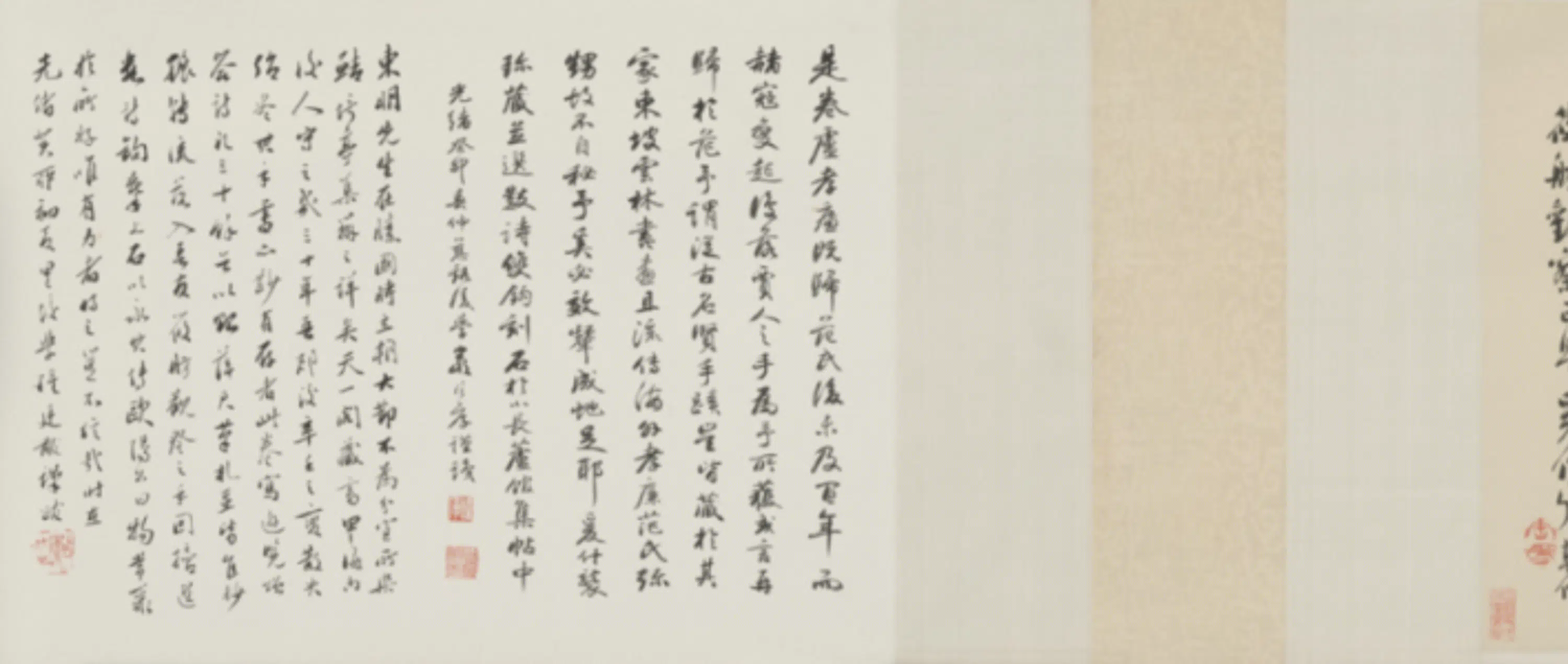 明朝【范钦】《草书诗翰卷》 第1张
