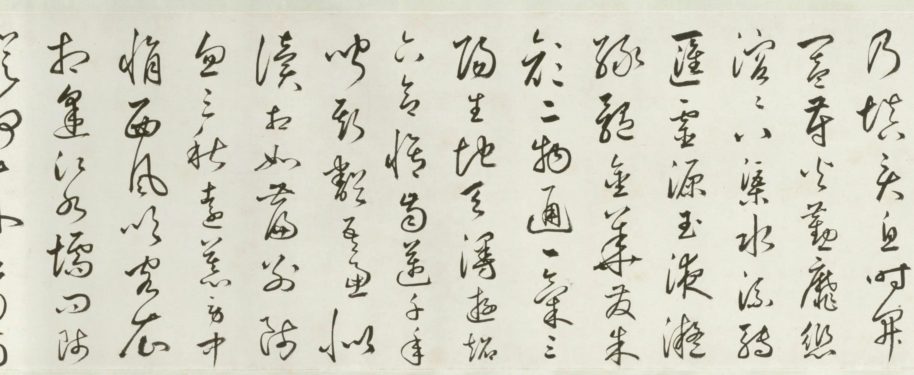 明朝【丰坊】《草书自书诗卷》 第7张