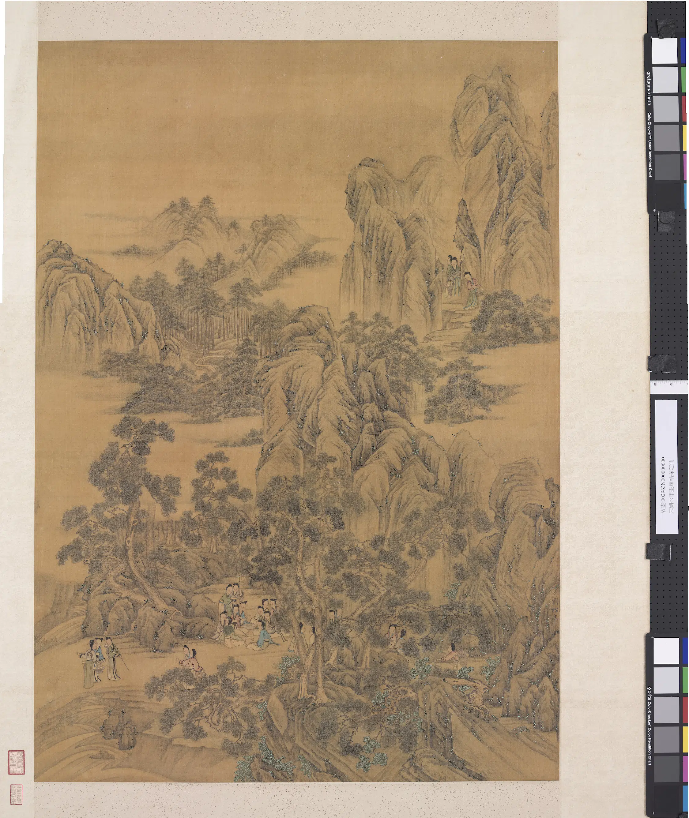 南宋【刘松年】《画麻姑采芝仙图轴》