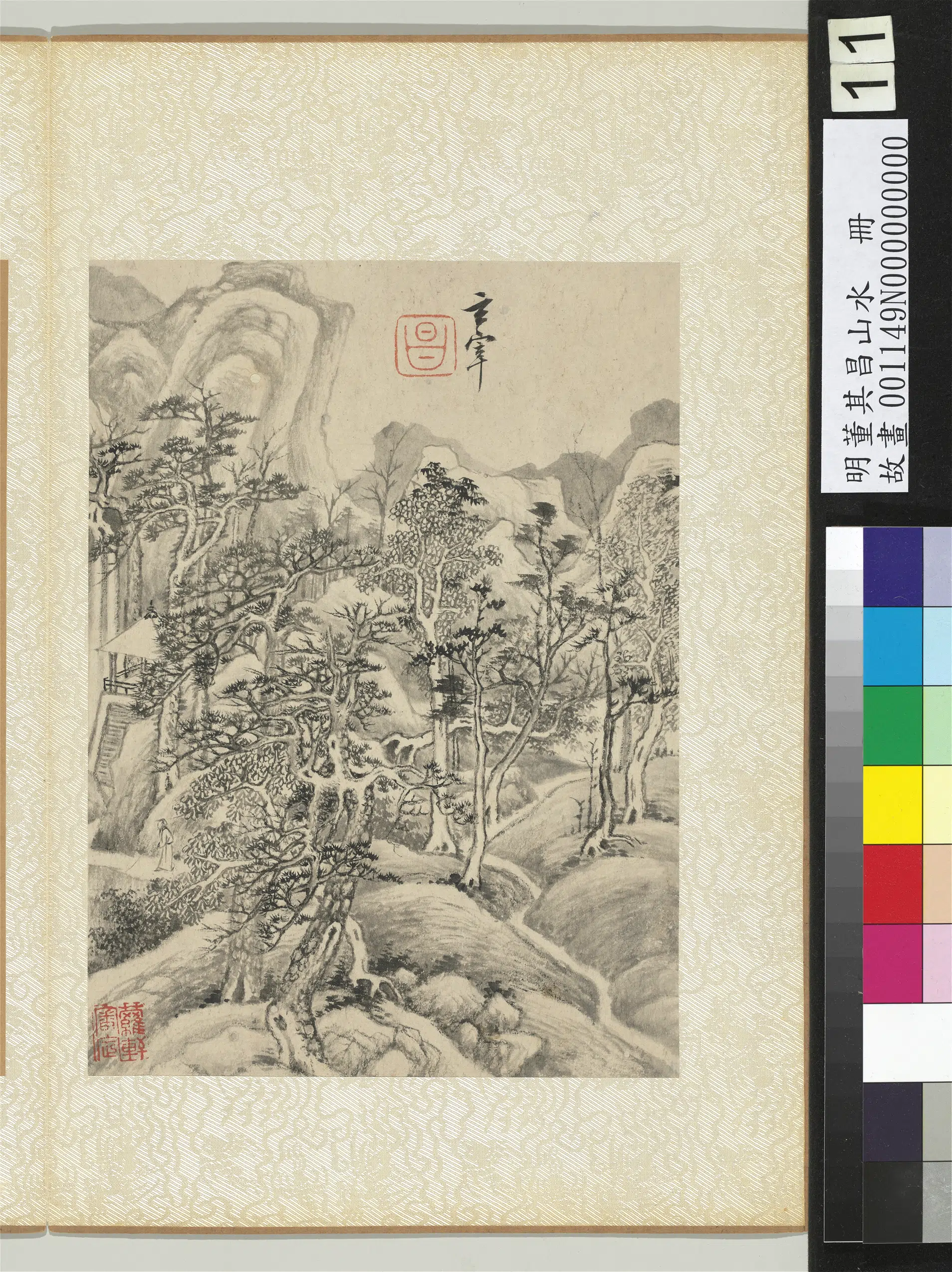 明代【董其昌】《山水册-空山独行》