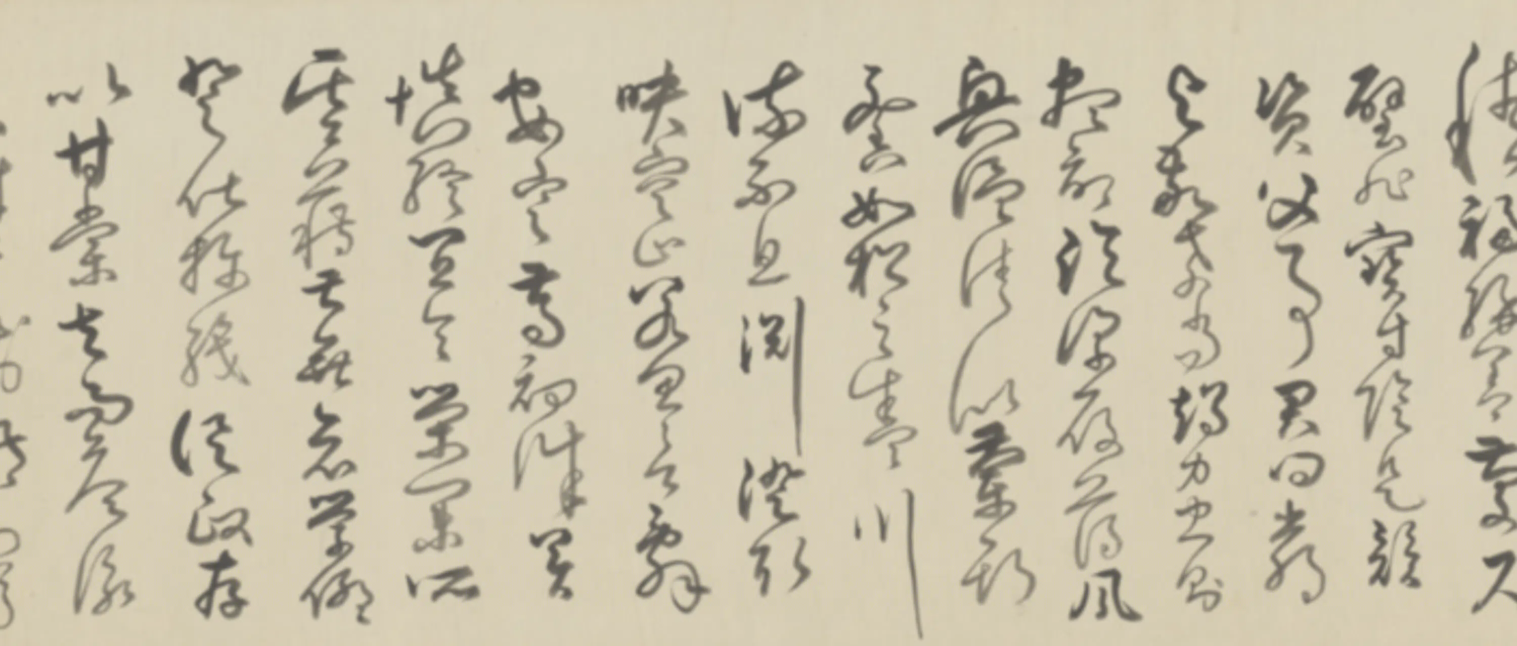 宋代【苏轼】《弘历草书临苏轼千字文卷数字文物库》 第23张 宋代【苏轼】《弘历草书临苏轼千字文卷数字文物库》 第23张