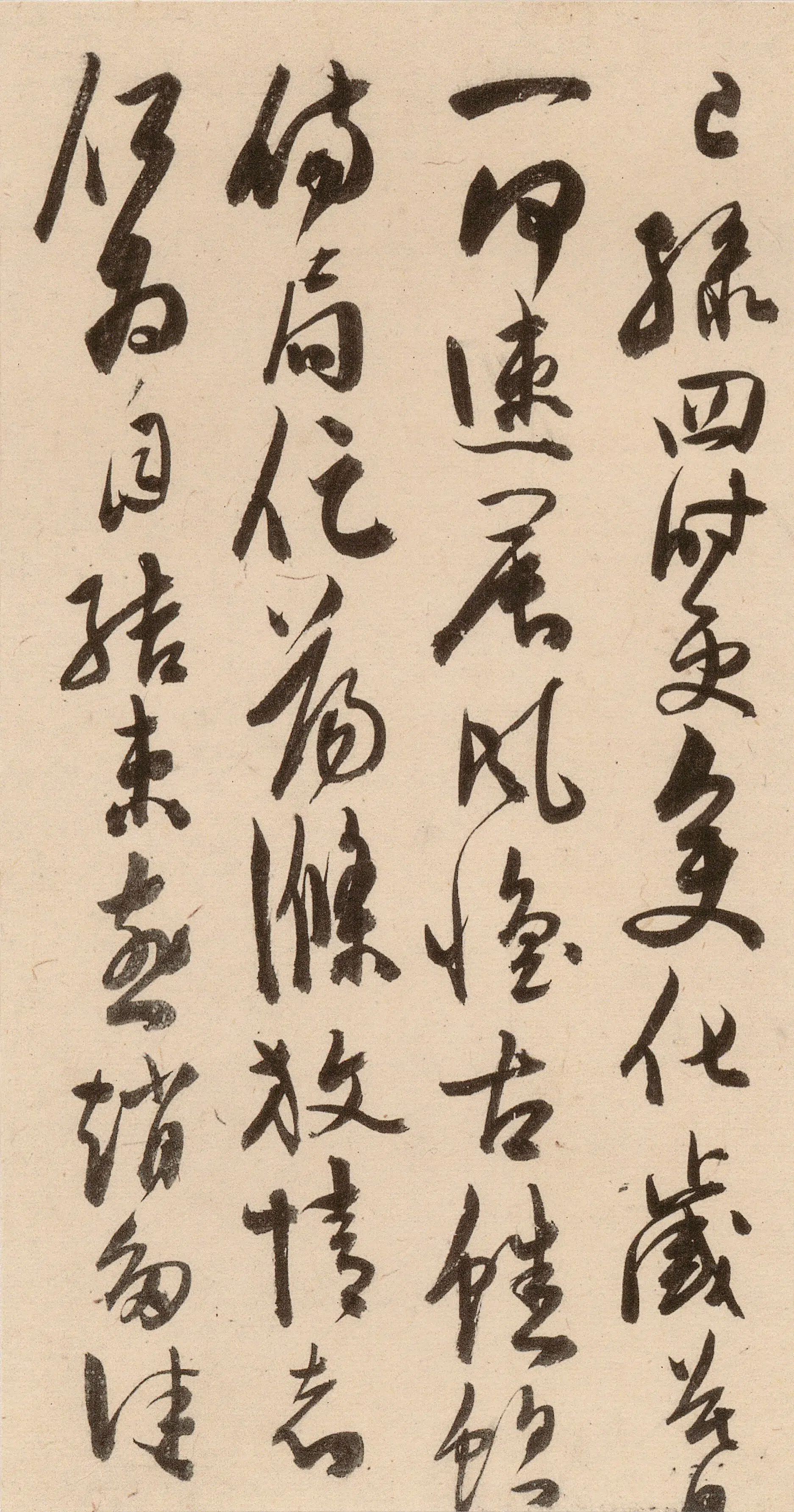 明朝【陈淳(道复)】《古诗十九首》 第21张 明朝【陈淳(道复)】《古诗十九首》 第21张