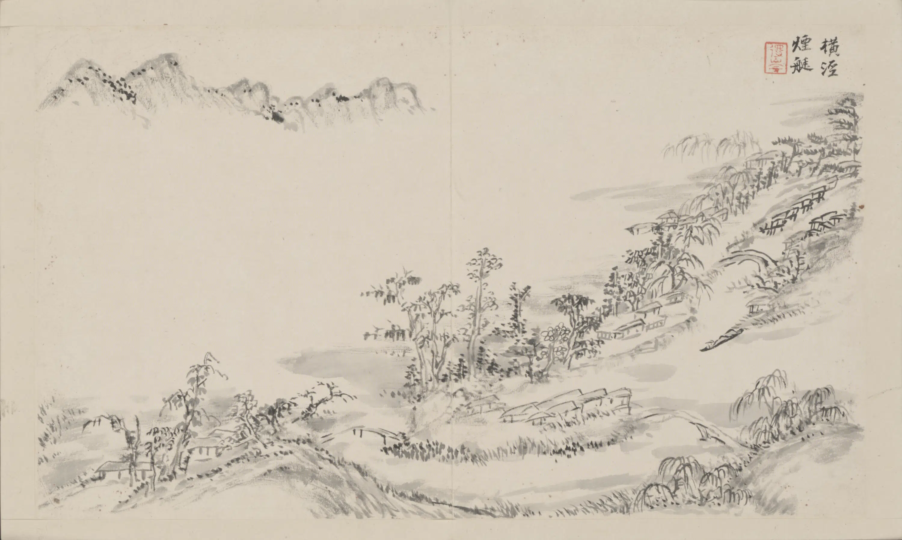 清代【陆遵书】《山水册》 第4张