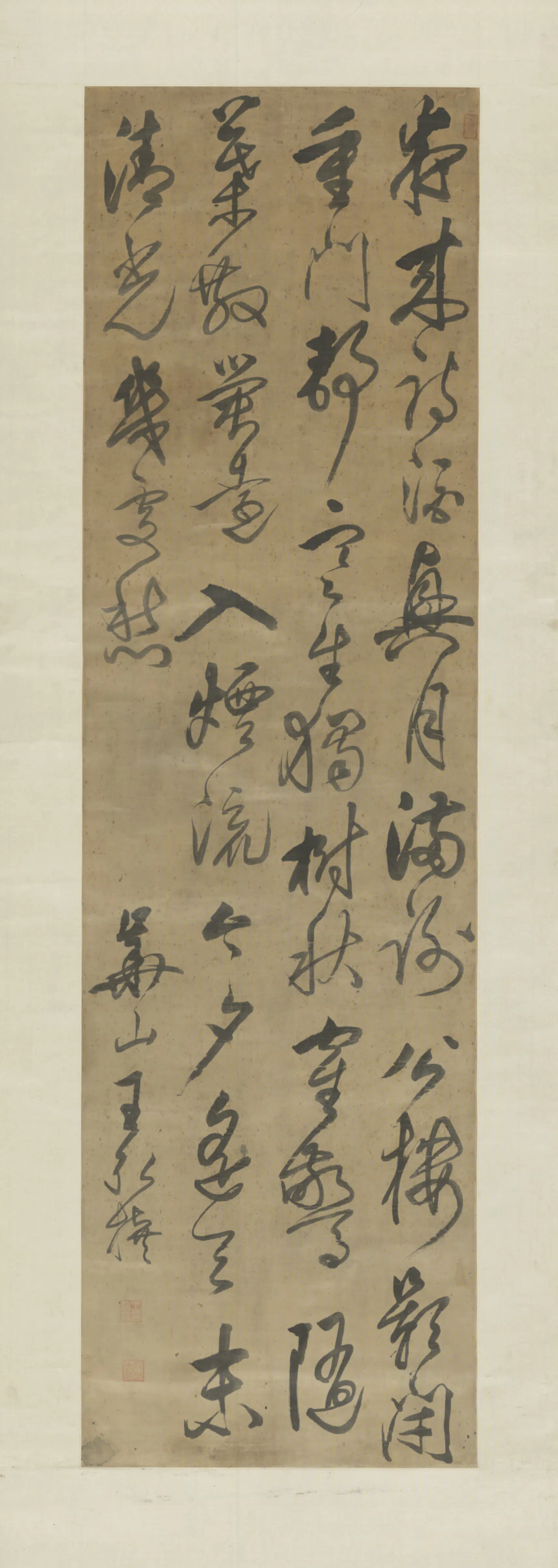 清代【王弘撰】《行书五律轴》