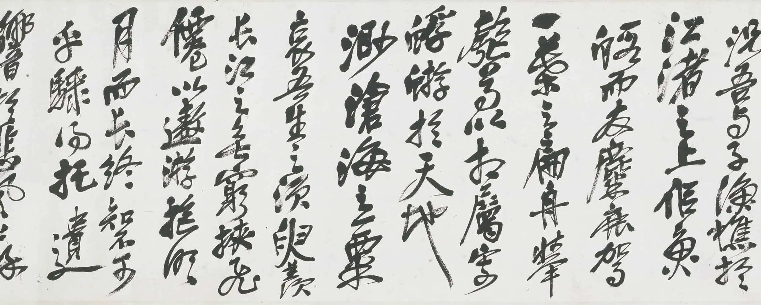 近现代【王震】《前赤壁赋图卷》 第8张 近现代【王震】《前赤壁赋图卷》 第8张
