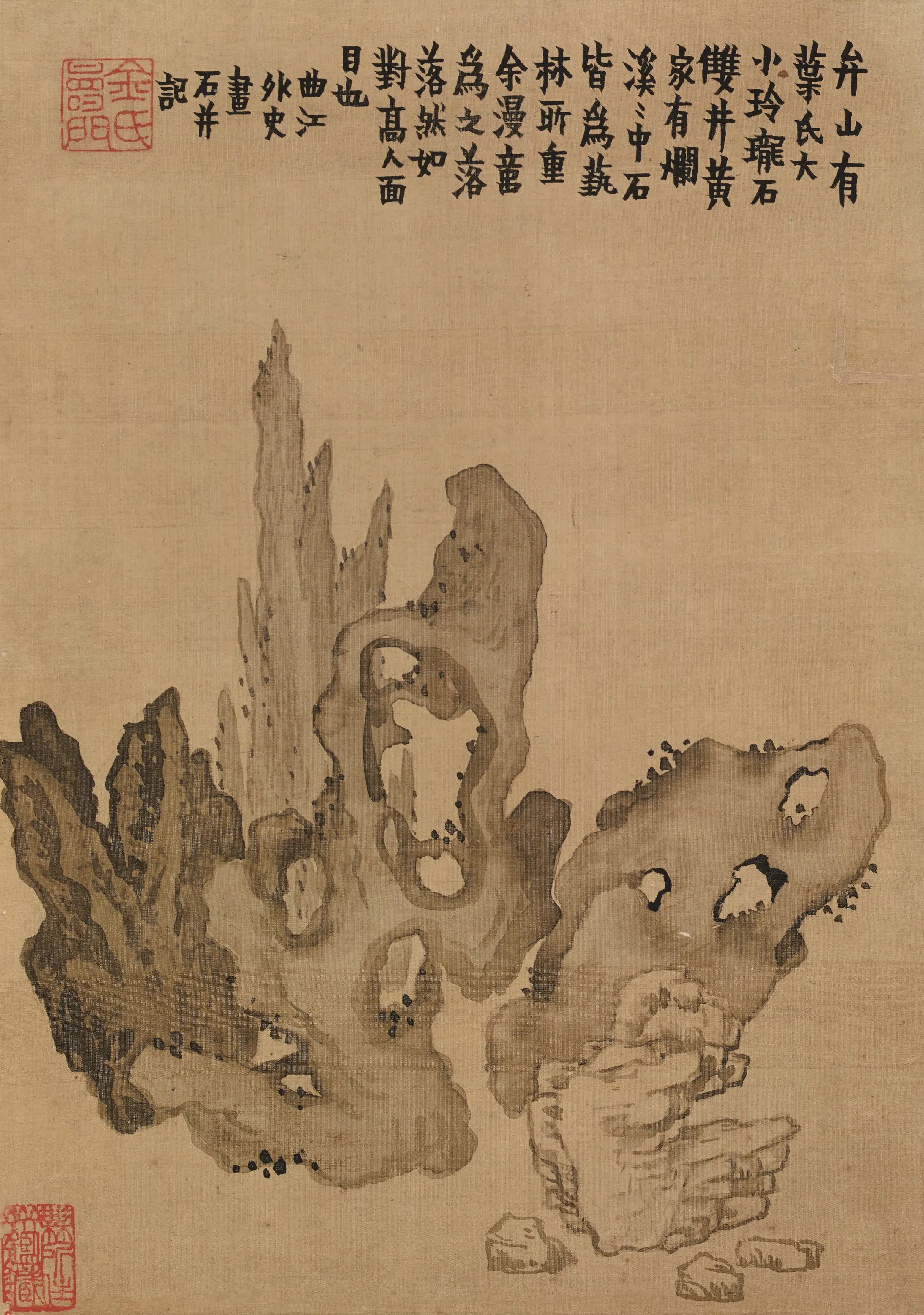 清代【金农】《杂画图册》 第6张