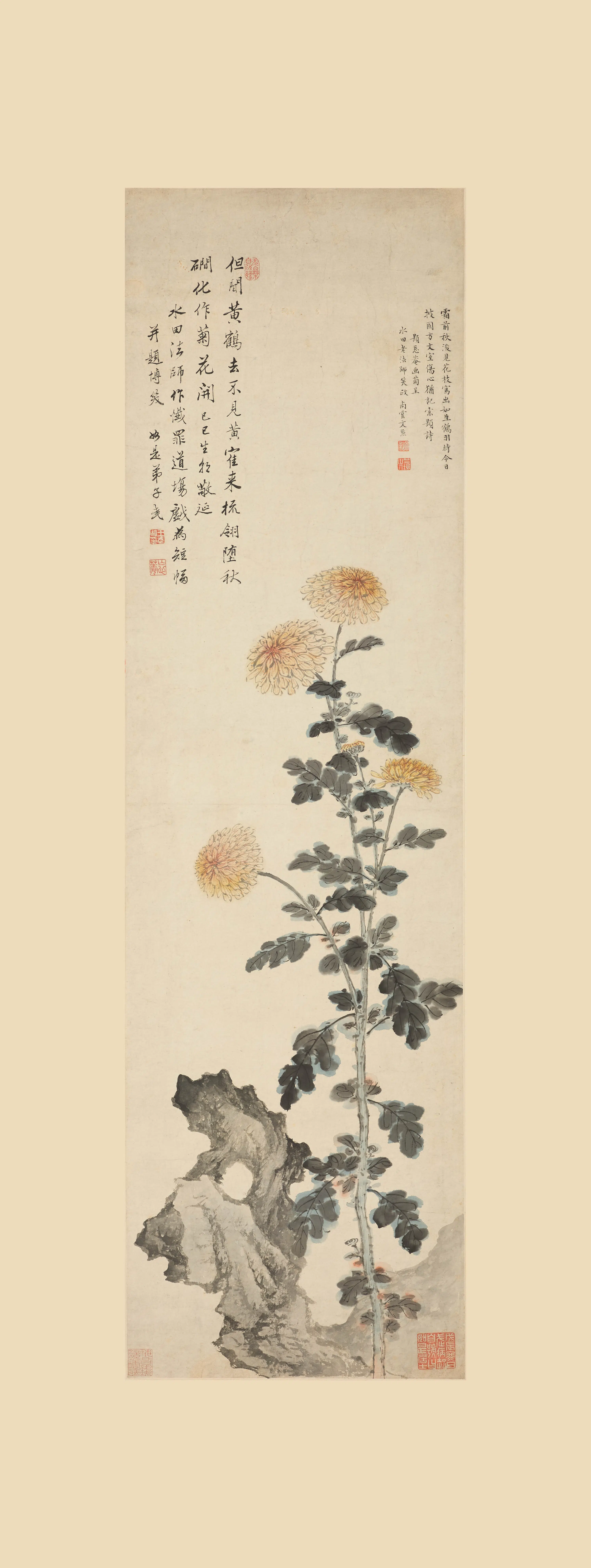 清代【王武】《黄花灵石图轴》