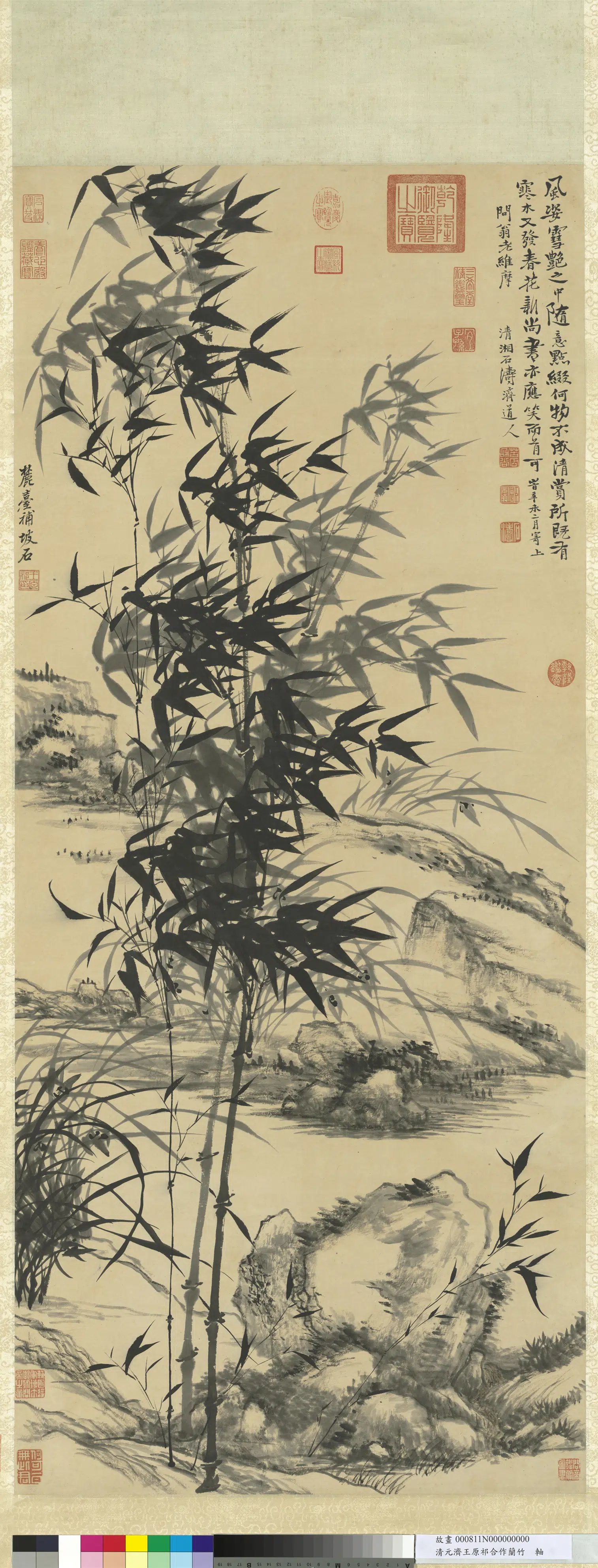 清代【王原祁】《元济合作兰竹轴》